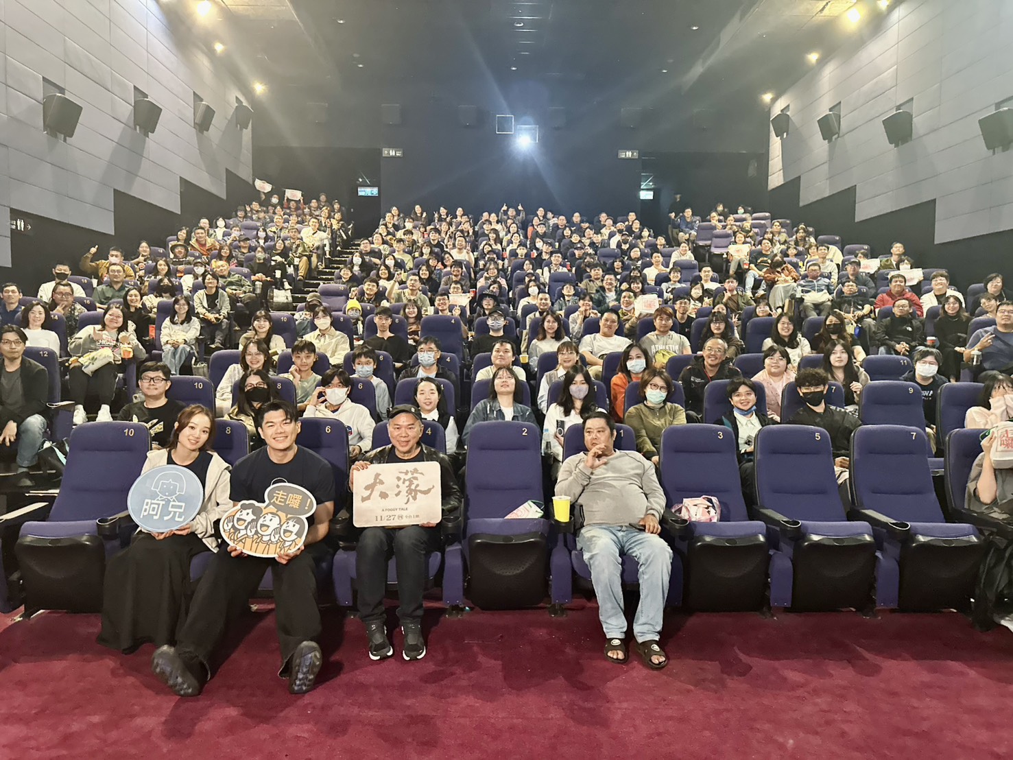 電影《大濛》上映後好評不斷，導演陳玉勳攜演員柯煒林、方郁婷來到台南與鄉親們互動。（圖／華文創提供）