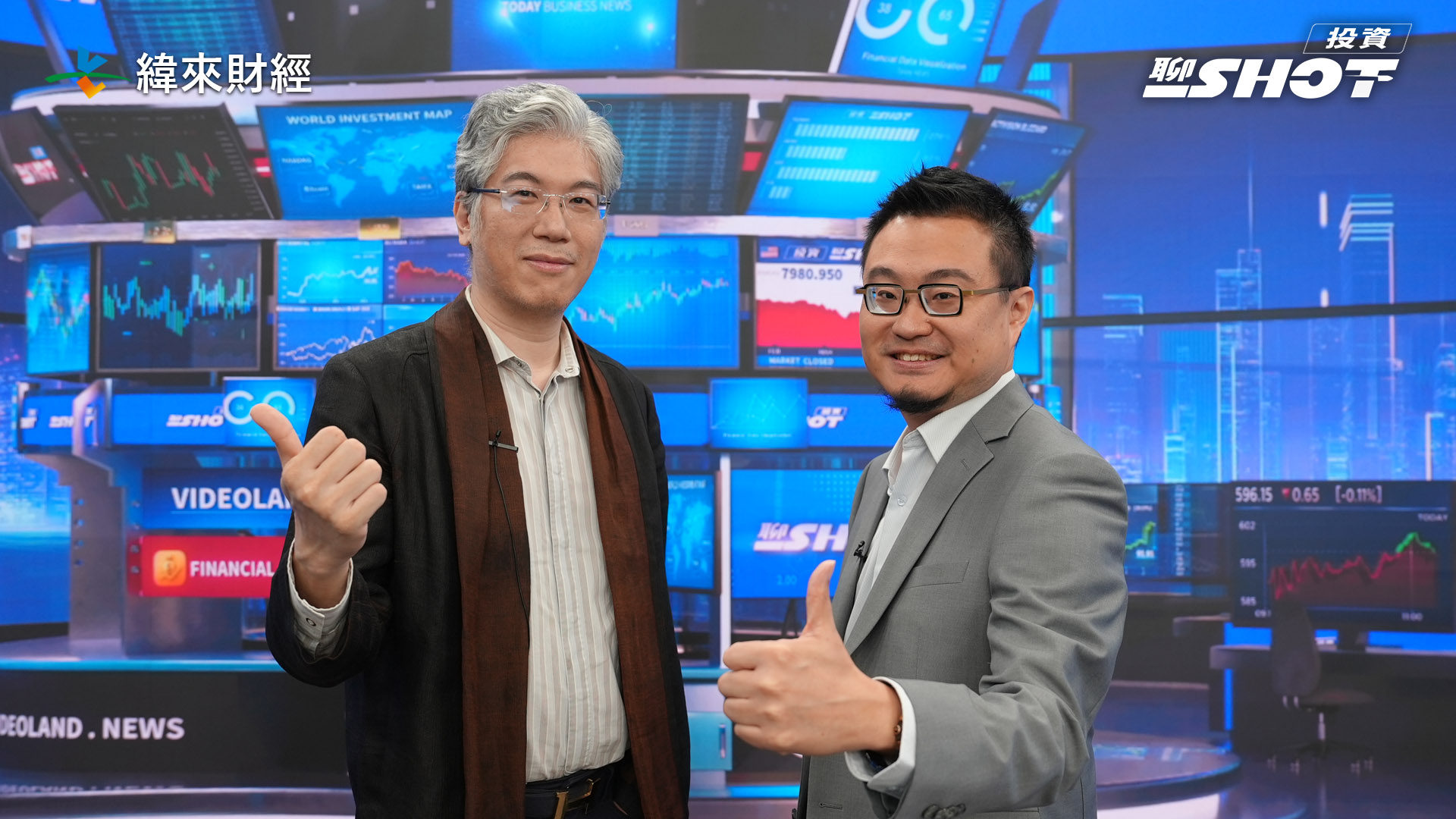 (圖/投資聊一SHOT提供)