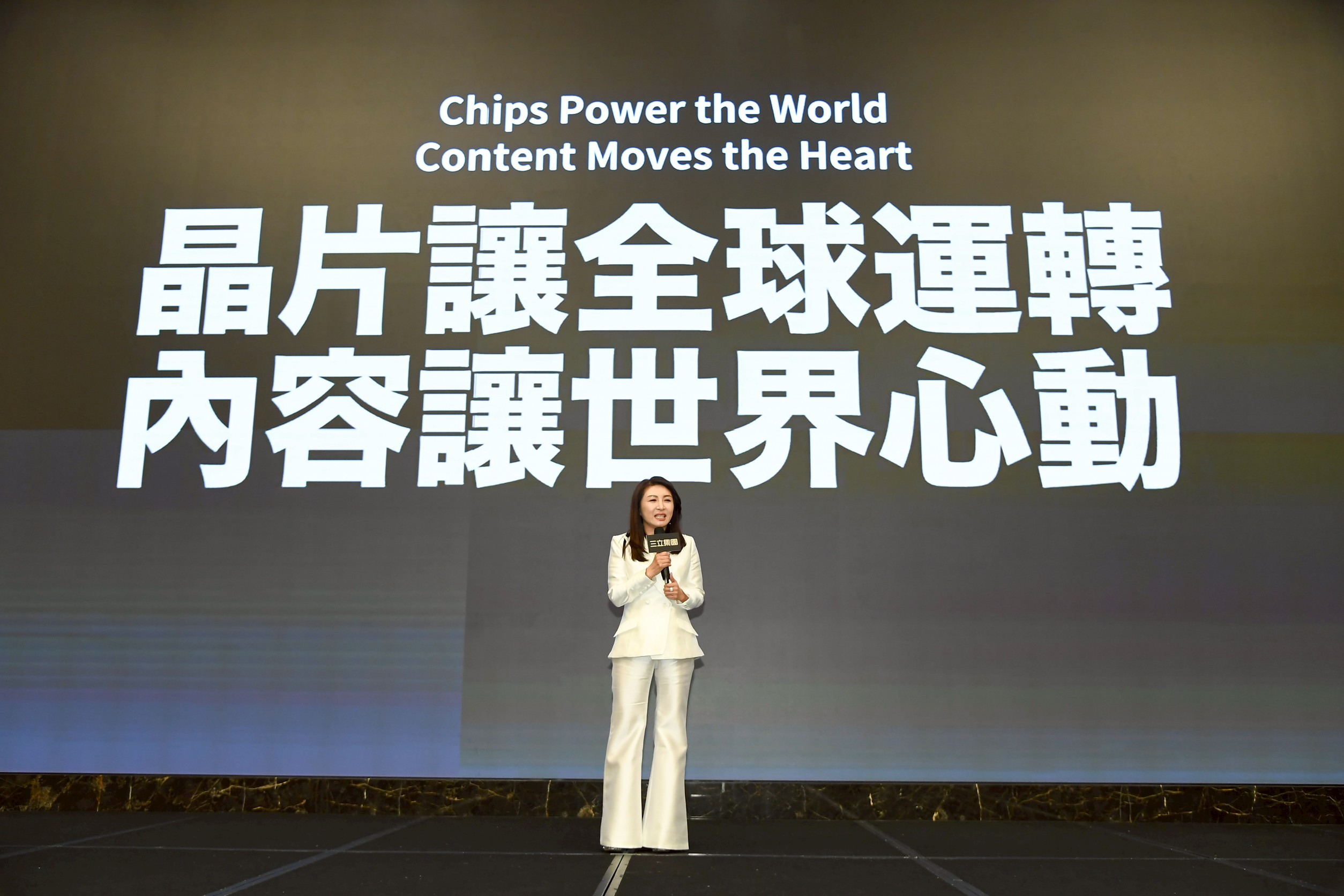 三立電視總經理高明慧指出，今天這場「創新內容發佈會」是一場「共創未來的邀請」。（圖／三立提供）