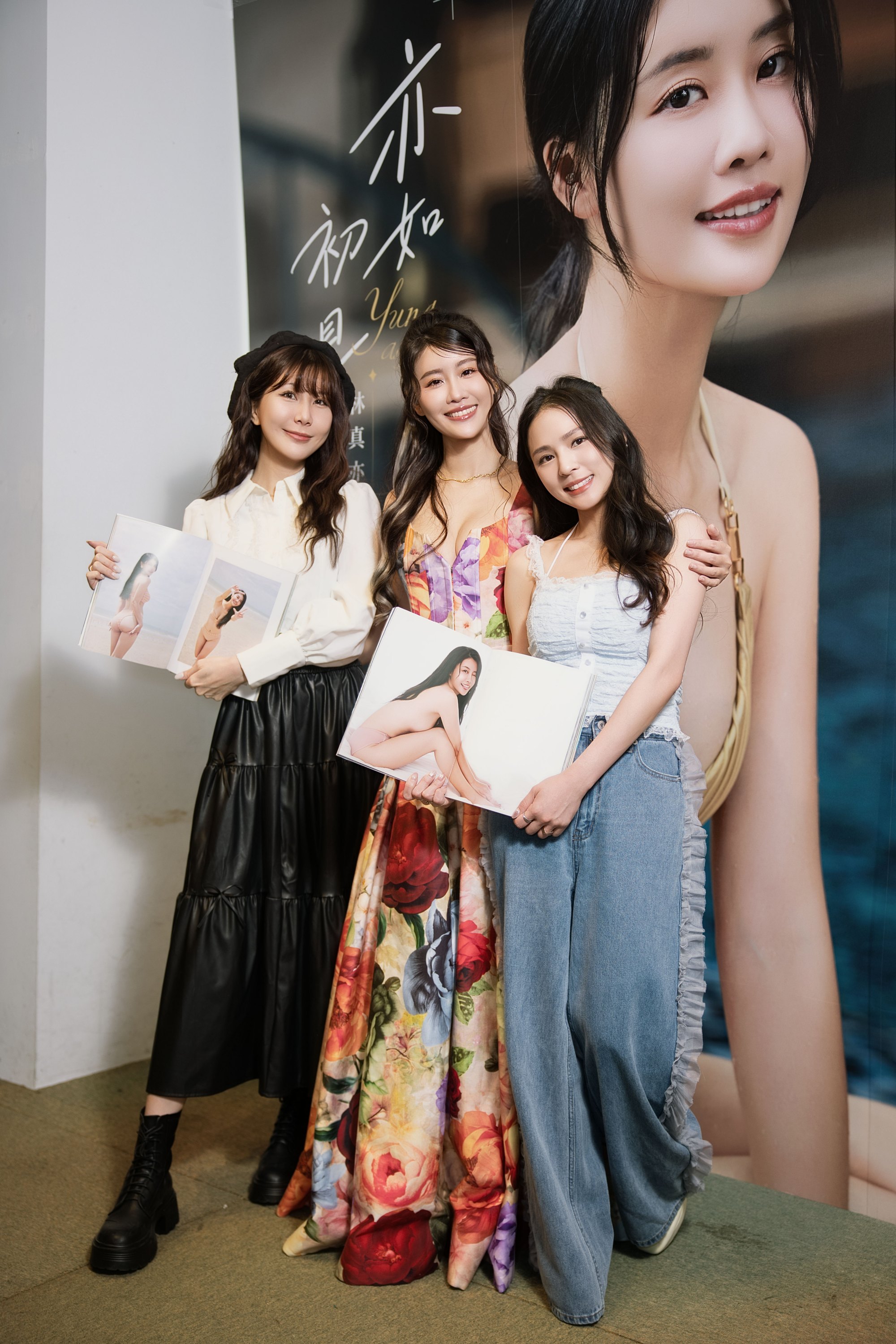 林真亦（中）舉辦簽書會，好友妮婭（左）、熊熊（右）也現身力挺。（圖／時報出版提供）