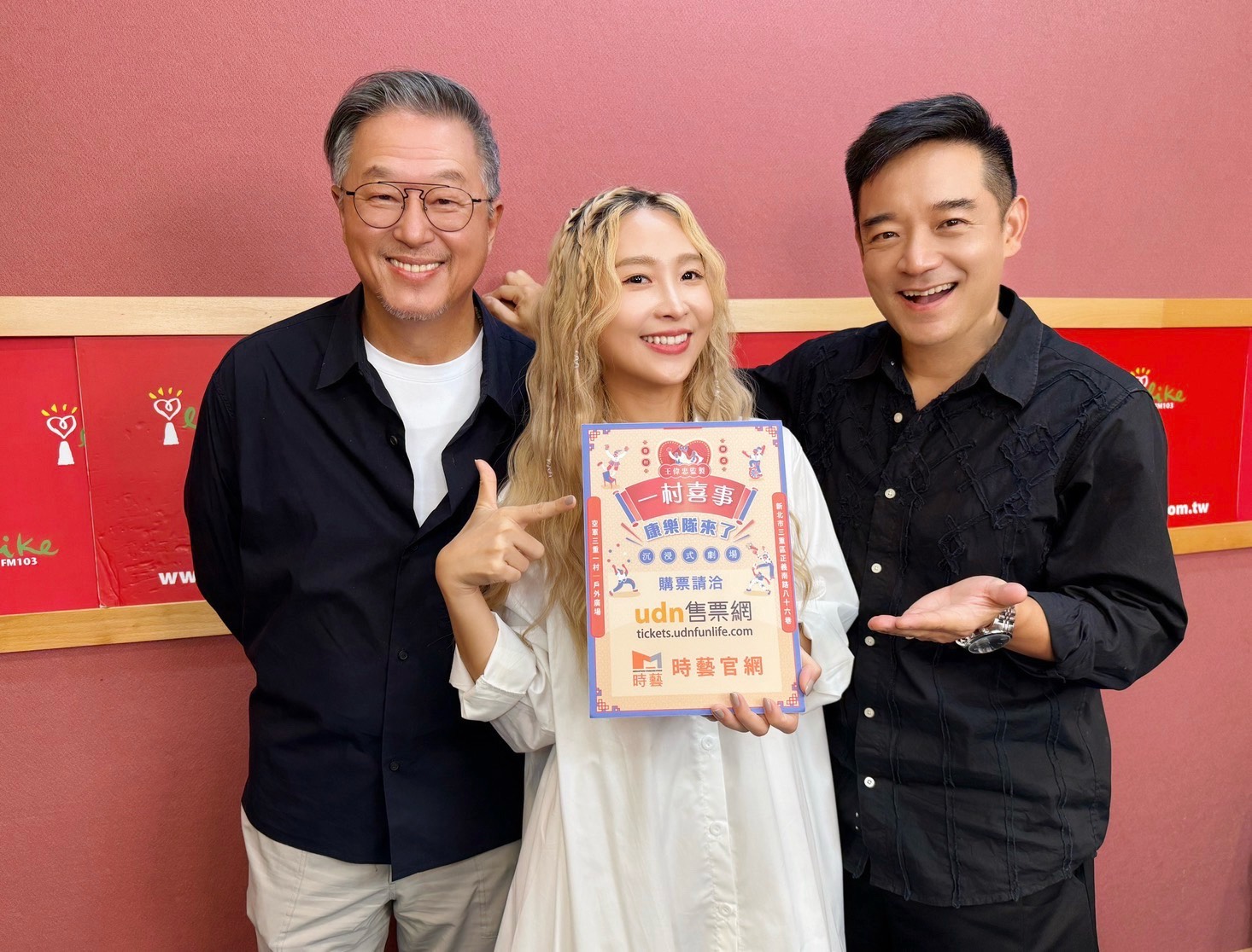 王偉忠(左起)、黃云歆、岑永康暢談《一村喜事:康樂隊來了》舞台劇中精彩內容,以及當年眷村生活,笑料百出。(圖/金星文創提供)