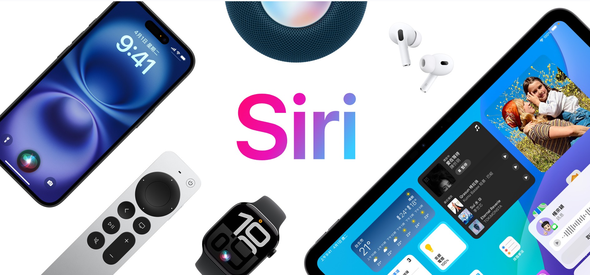 Siri聯手Gemini？　蘋果AI見曙光？