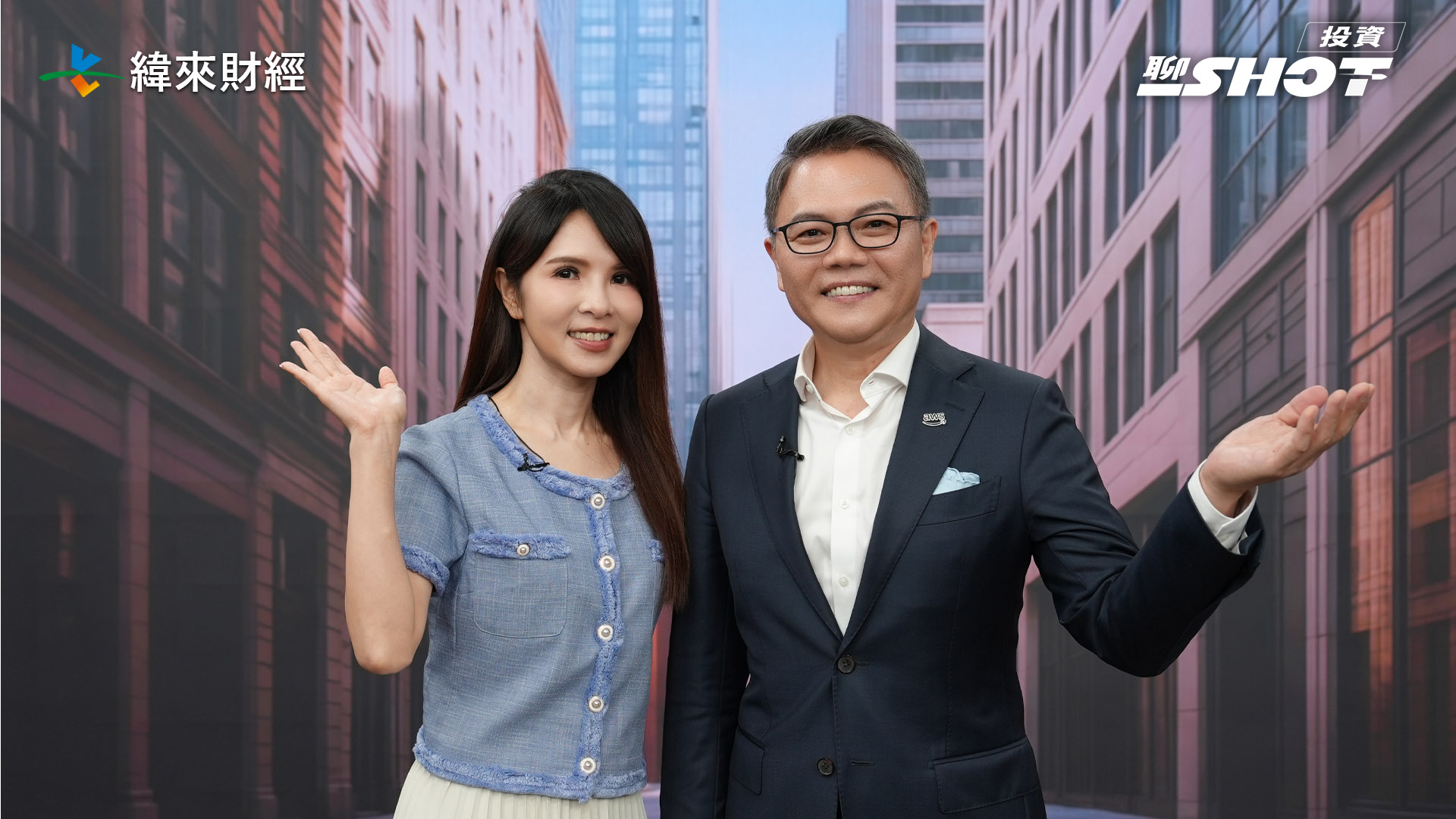 AWS攜OpenAI簽380億美元大單！　亞馬遜股價創高，AI 雲戰全面升溫