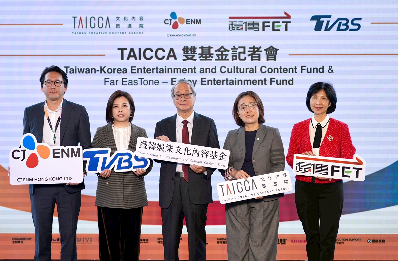 CJ ENM全球事業本部長趙聖祐、TVBS總經理劉文硯、文化部部長李遠、文策院董事長王時思、遠傳電信總經理井琪出席記者會。（圖／記者陳明中攝）