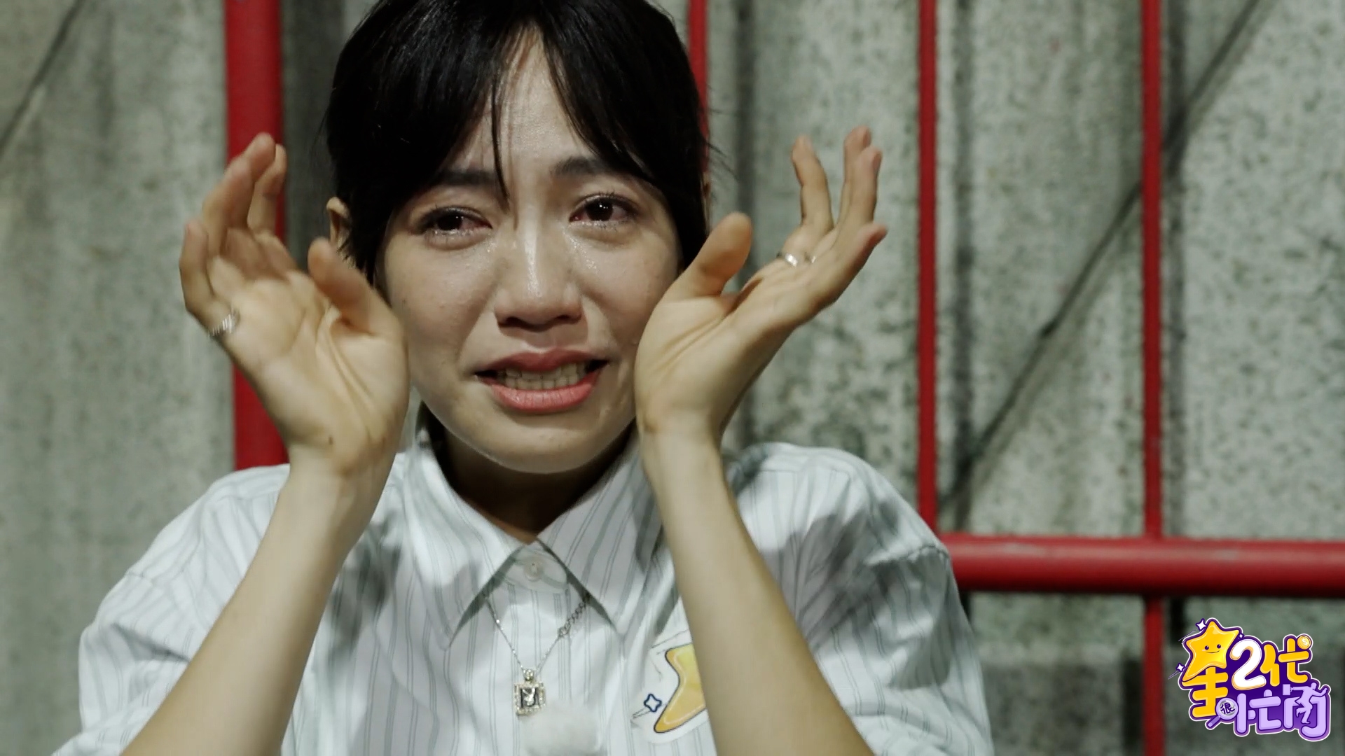 焦曼婷難忍激動的情緒而崩潰大哭。（圖／《星二代很忙內》提供）