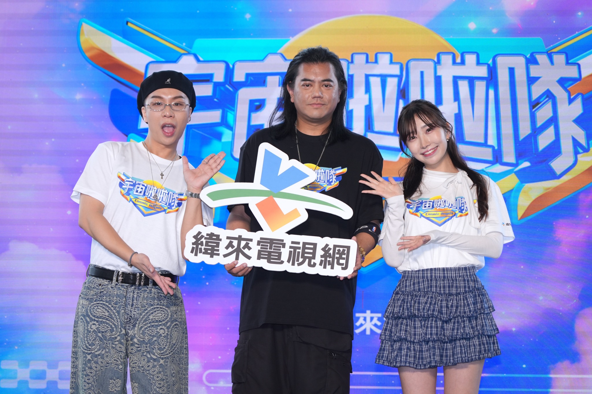 派翠克(左起)、B2、麻由現身記者會。(圖/記者陳明中攝)