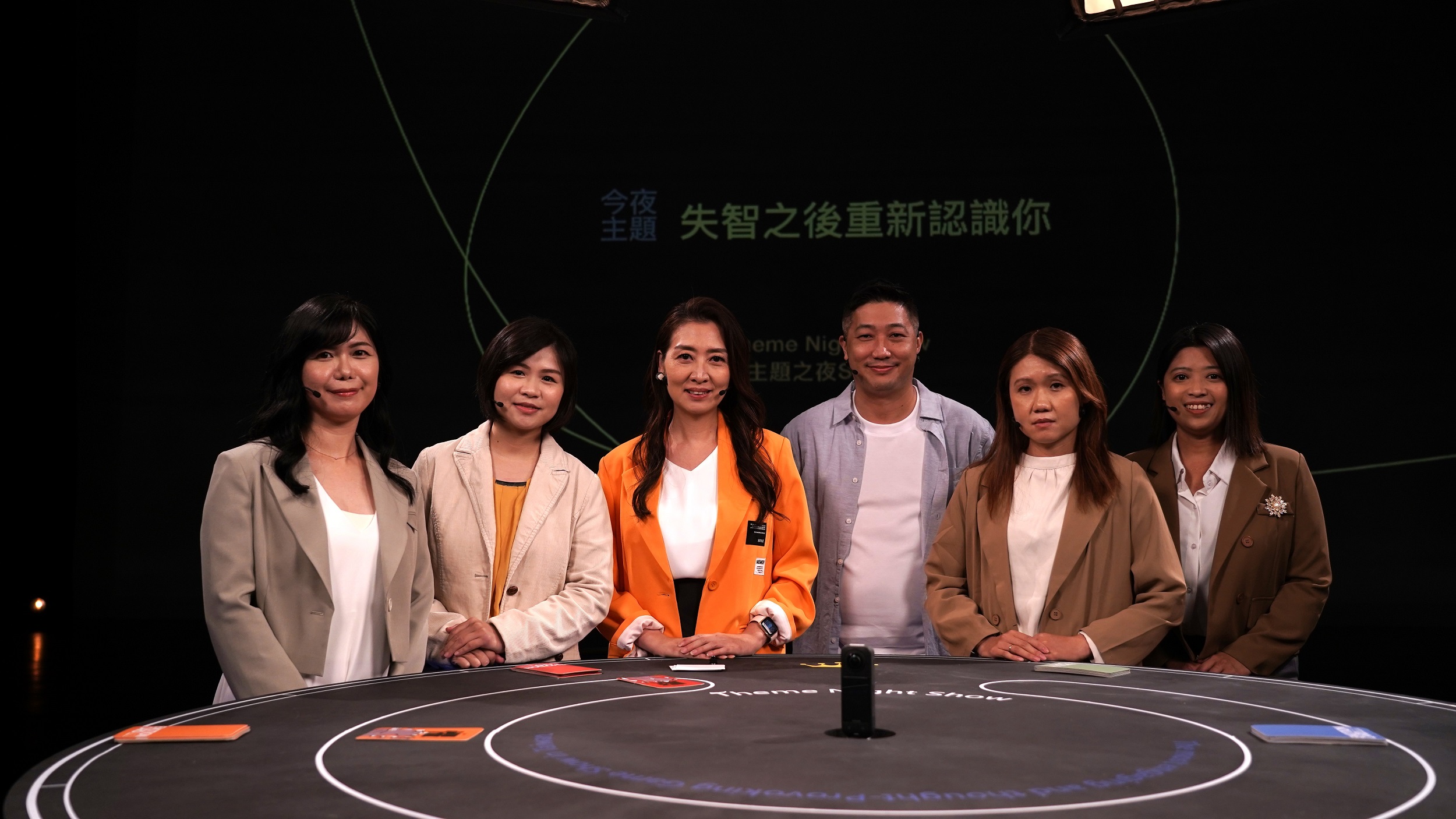 以「失智之後,我們重新學習認識你」為題,精神科醫師鄧惠文擔任主持(中)與公民來賓節目中討論。(圖/公視提供)