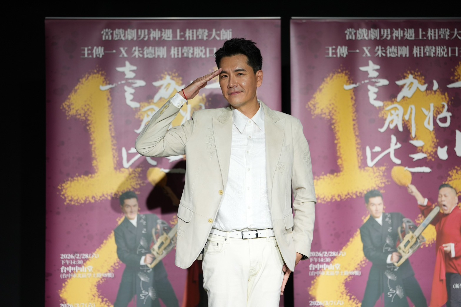 王傳一立正敬禮說:「報告,有當兵!2050梯次!」(圖/記者王人傑攝)