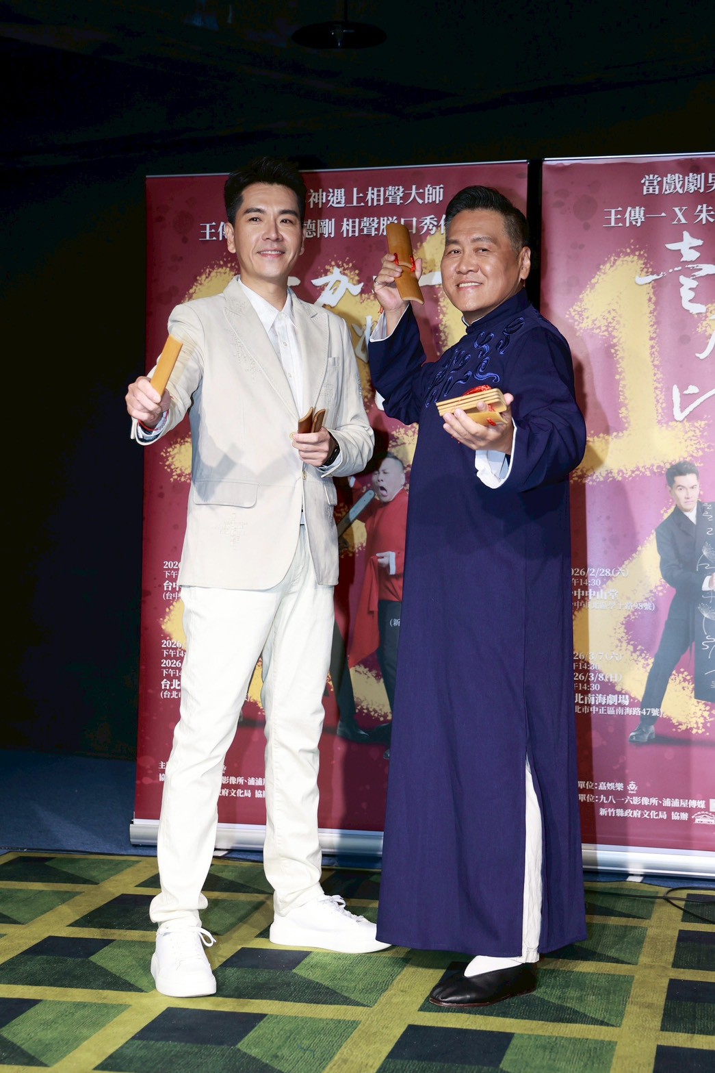 王傳一與相聲大師朱德剛首次合作的相聲脫口秀《壹加一剛好比三小》。(圖/記者王人傑攝)