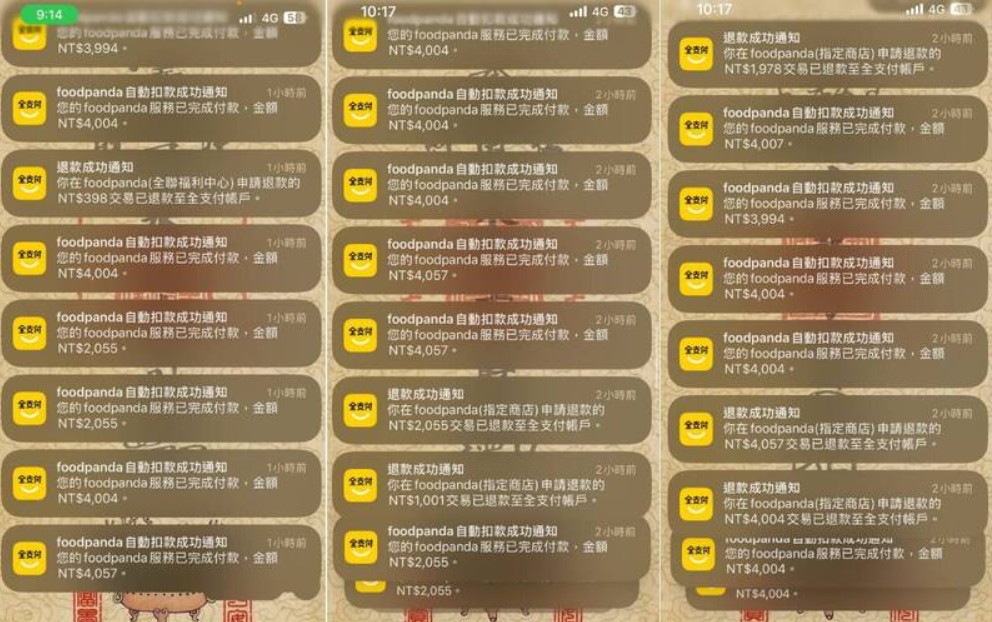 全支付驚爆盜刷。(圖/翻攝Threads)