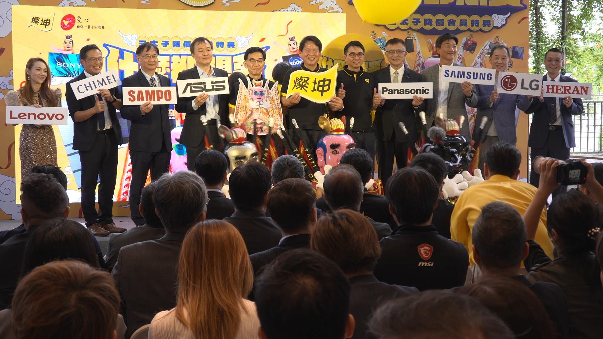 燦坤董事長林技典、卡爾蔡司視力保健部副總經理 周信成、小林鐘錶眼鏡總經理 張騰達與萊爾富便利商店公關長 彭傳璋。。(圖/燦坤提供)