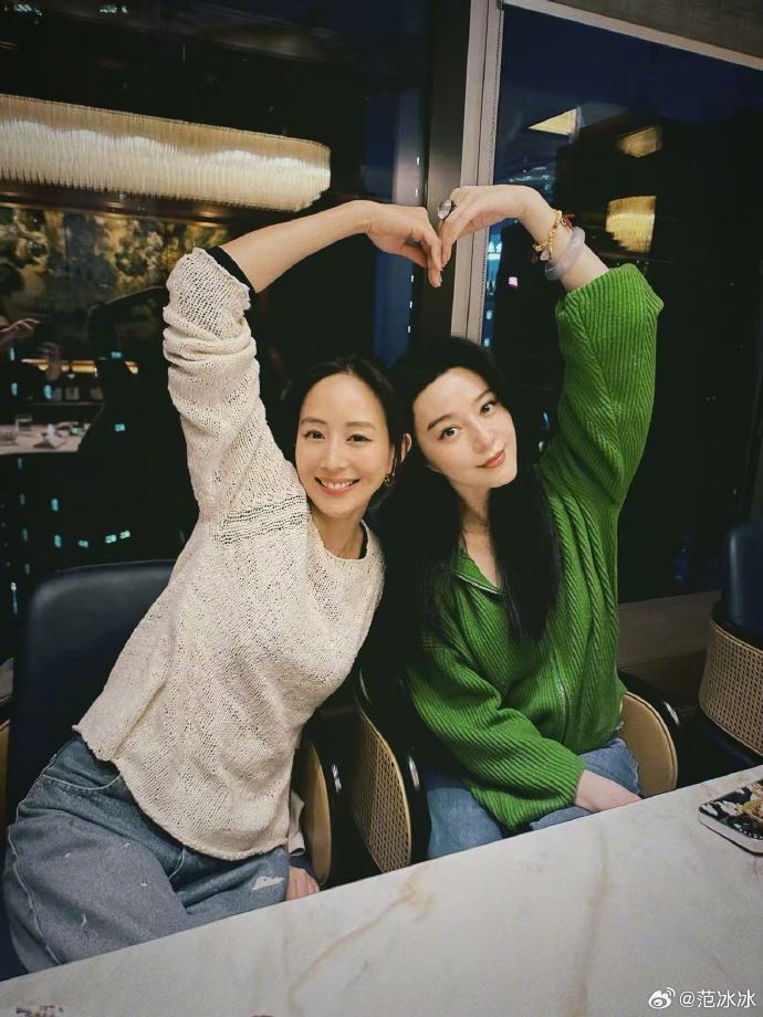 張鈞甯、范冰冰閨密情深。(圖/翻攝自范冰冰微博)