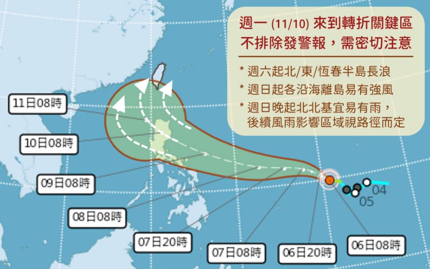 鳳凰恐變強颱。(圖/氣象署提供)