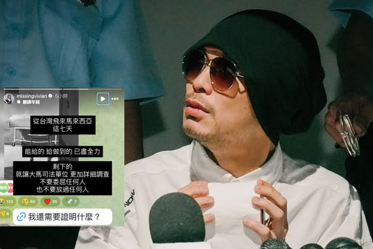 黃明志在押中!謝侑芯摯友奔太平間「擲硬幣喊話」。(圖/翻攝黃明志IG)