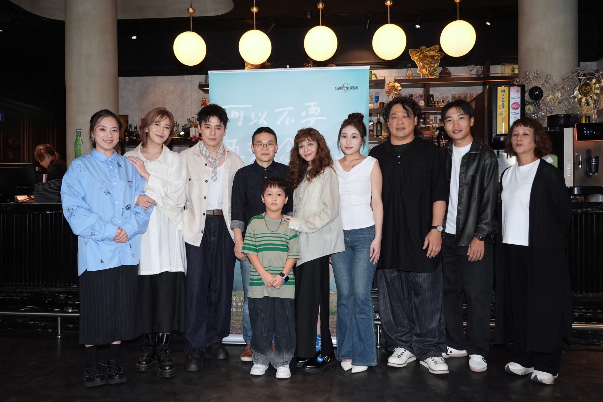 《可以不要再想念我了》記者會,新銳影像創作者周鈺玫、製作人王珍與演員廖苡喬、邱志宇、黃姵嘉、高伊玲、東明相、陳亮彤、陳垚安、陳俊嘉聯袂出席。(圖/陳明中攝)