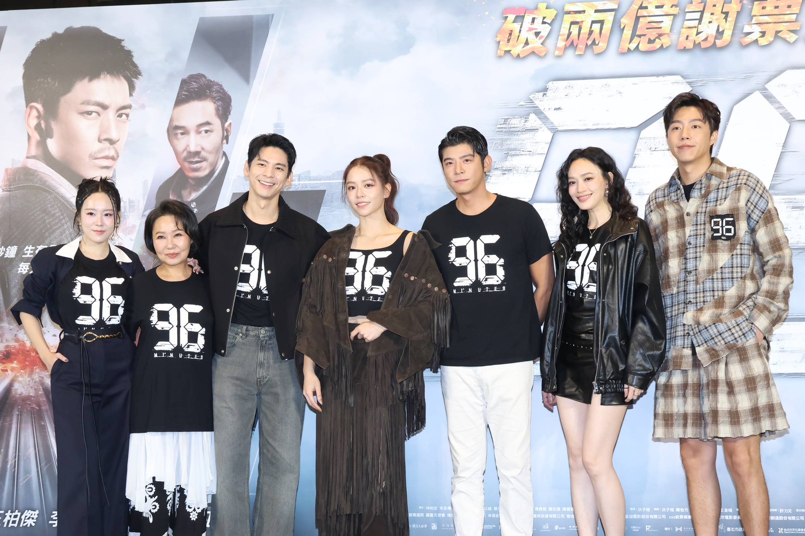 《96分鐘》票房破兩億   王柏傑缺席宣傳被虧：該上班了