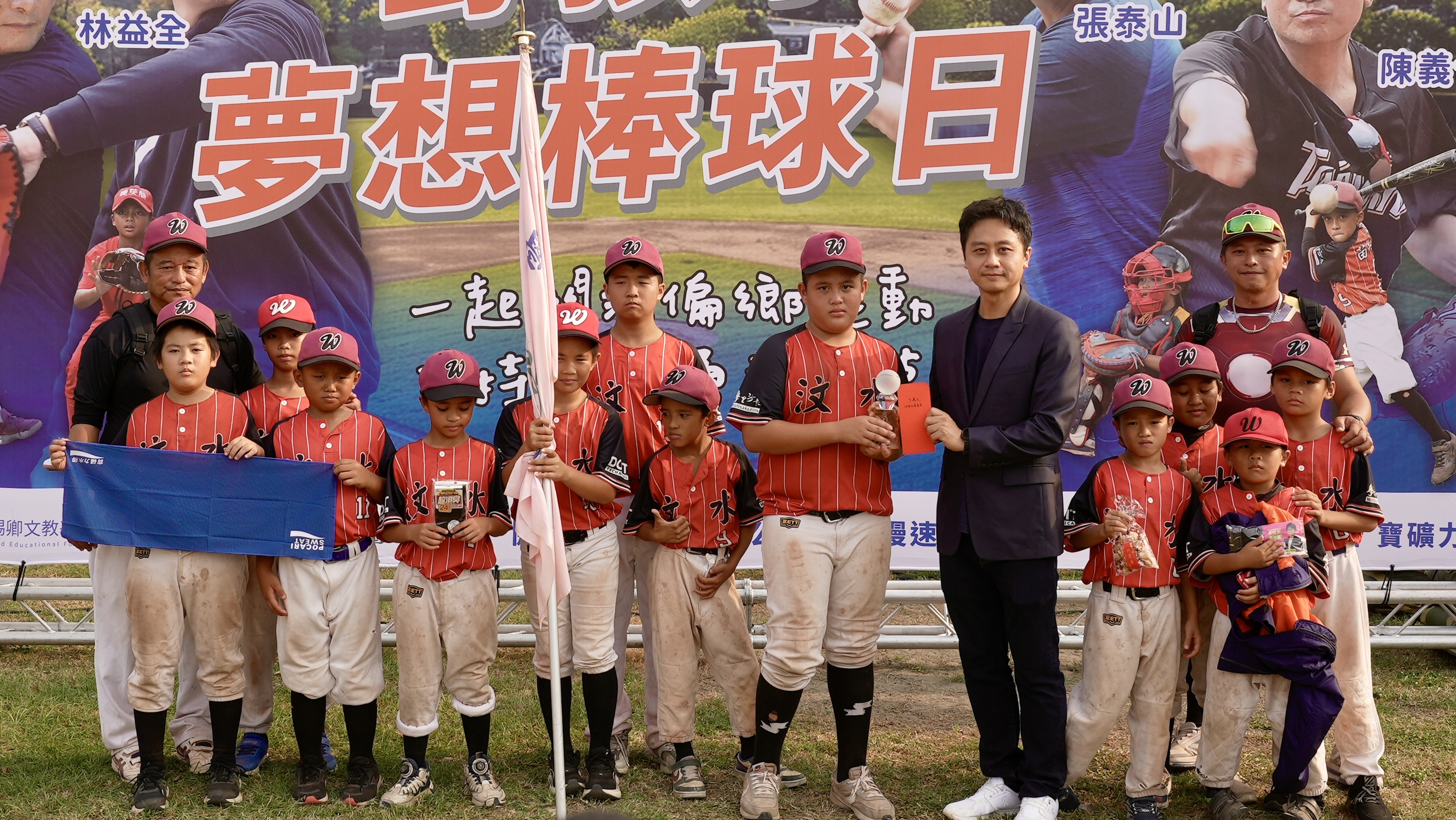 《野！孩子起步走！》黃丹尼頒發獎金。（圖／海爾斯提供）