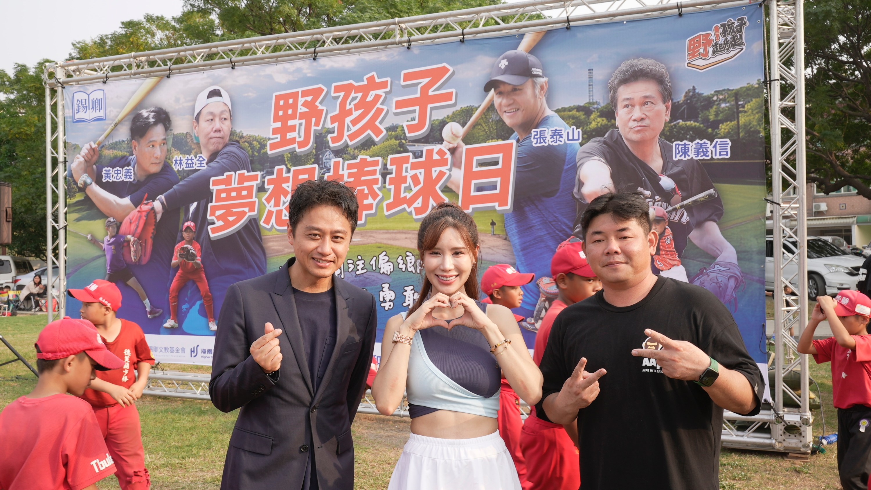 「最美MC」沐妍攜手4傳奇球星  張泰山要偏鄉孩子學會3件事