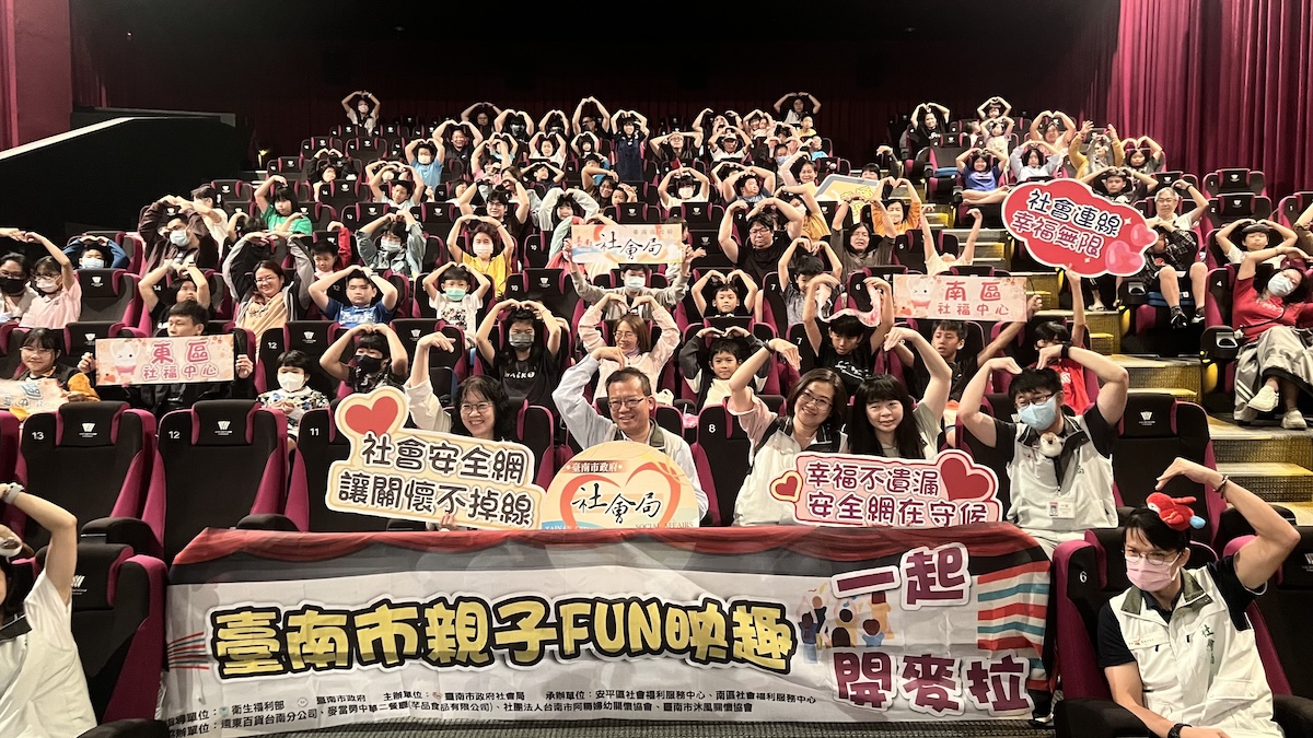 親子FUN映趣一起開麥拉！南巿社福中心共創溫馨家庭時光