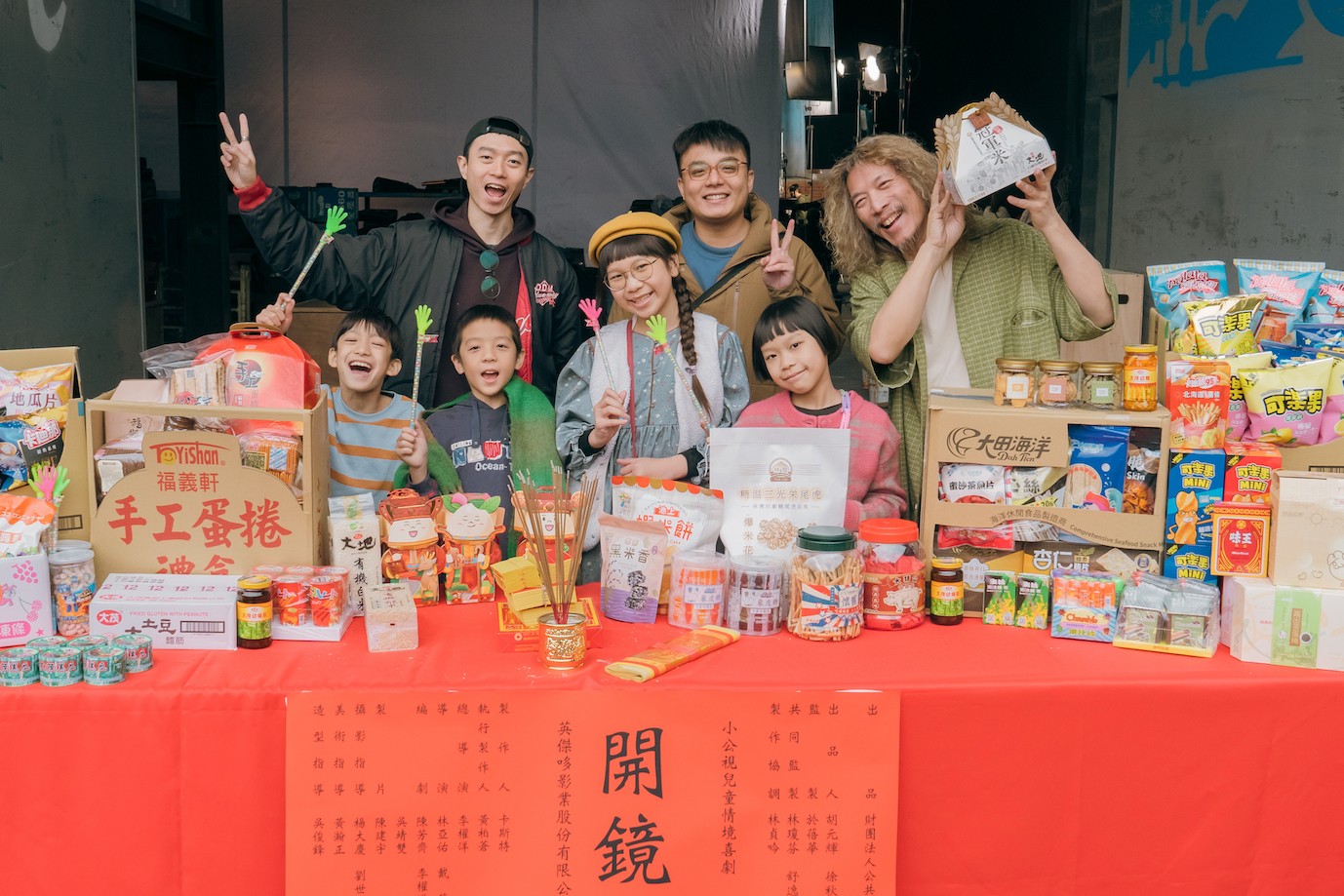 導演林亞佑(上排左起)、總導演李權洋、主演朱頭皮以及演員謝以樂等。（圖／小公視提供提供）