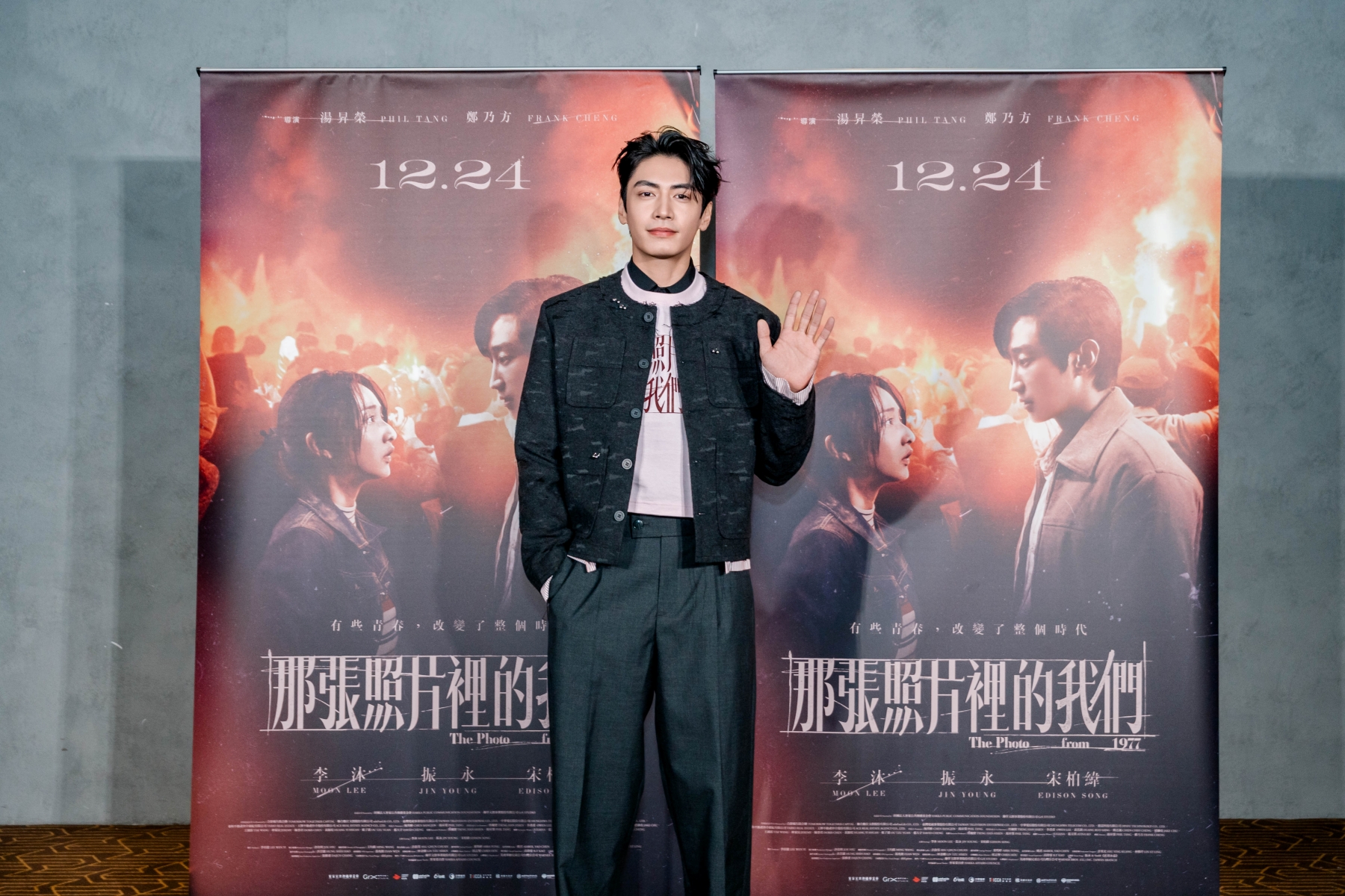 宋柏緯自爆有8個「小老婆」　 曝感情最大雷點：不能接受