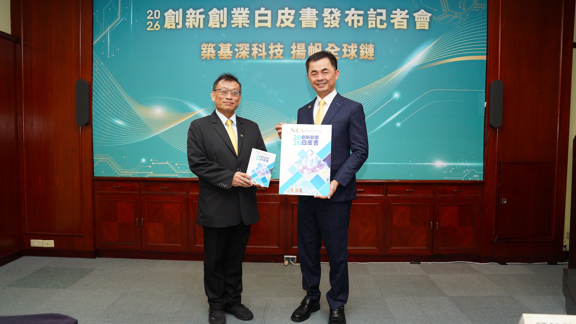 （圖／全國創新創業總會提供）