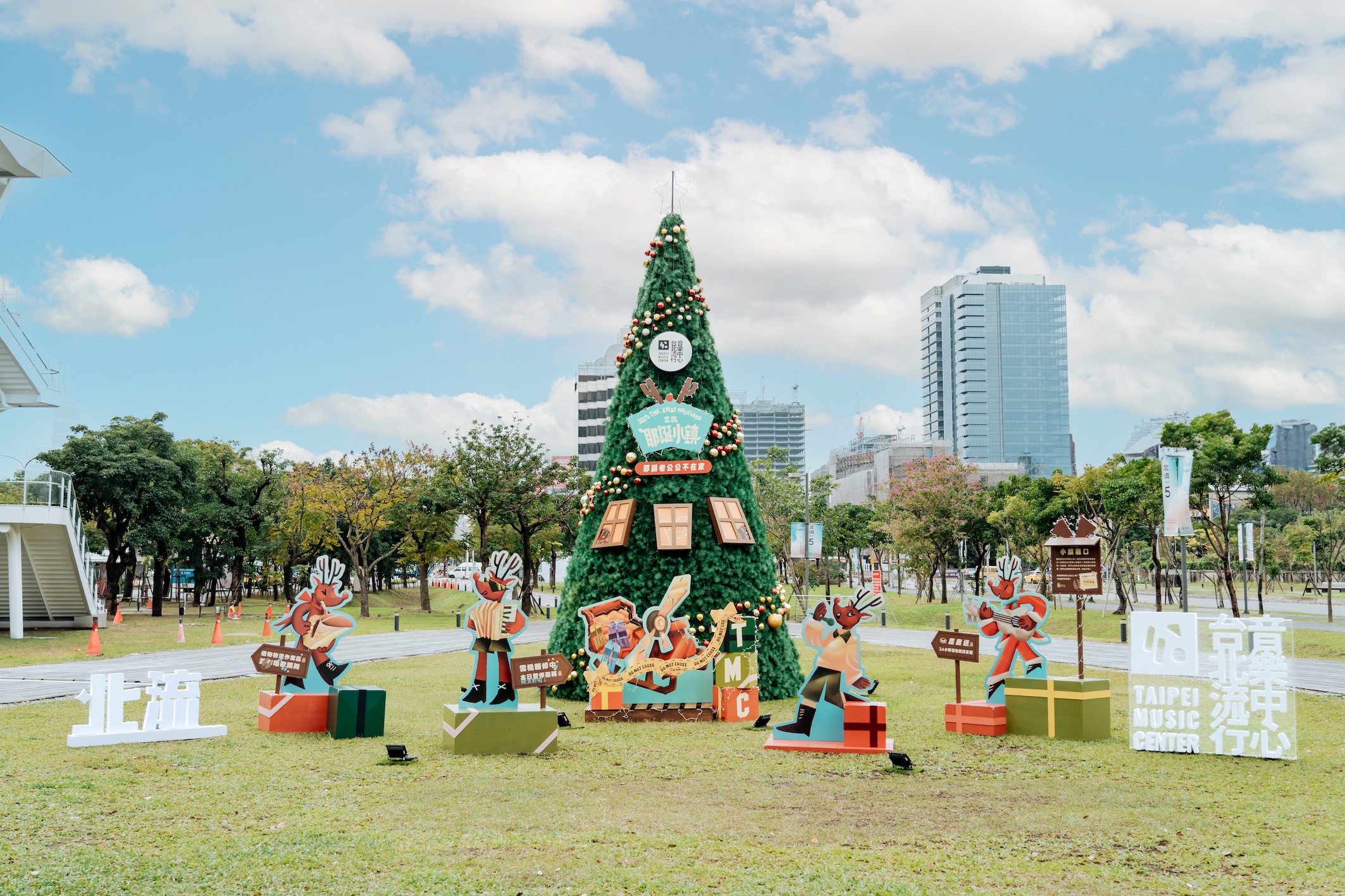臺北流行音樂中心年度冬季企劃「2025 北流耶誕小鎮」今年以全新主題「耶誕老公公不在家」回歸。(圖/北流提供)