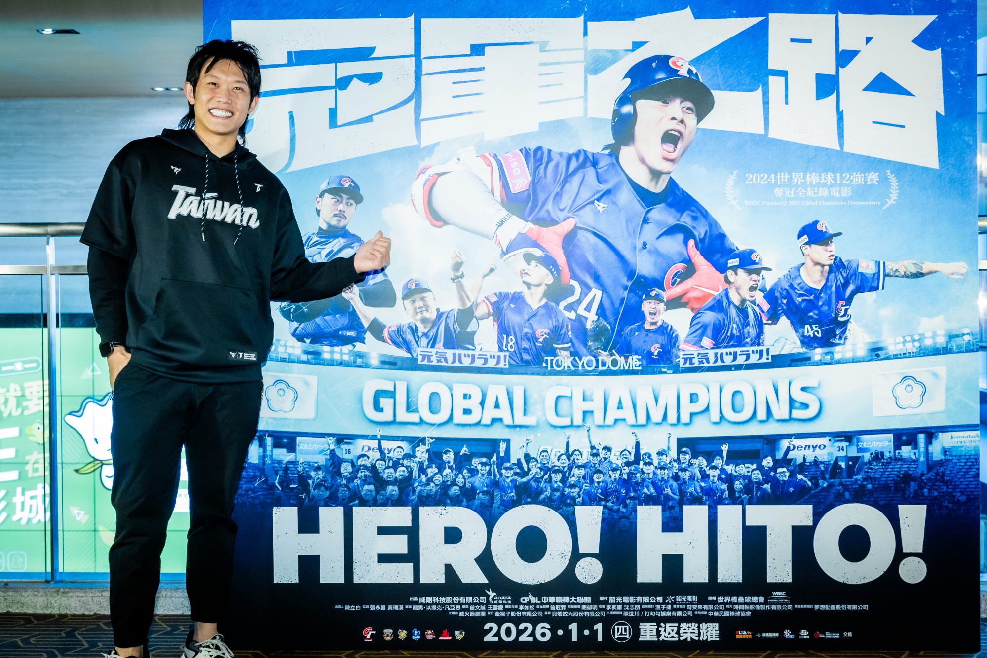 左投陳冠宇看完《冠軍之路》很喜歡。(圖/牽猴子提供)