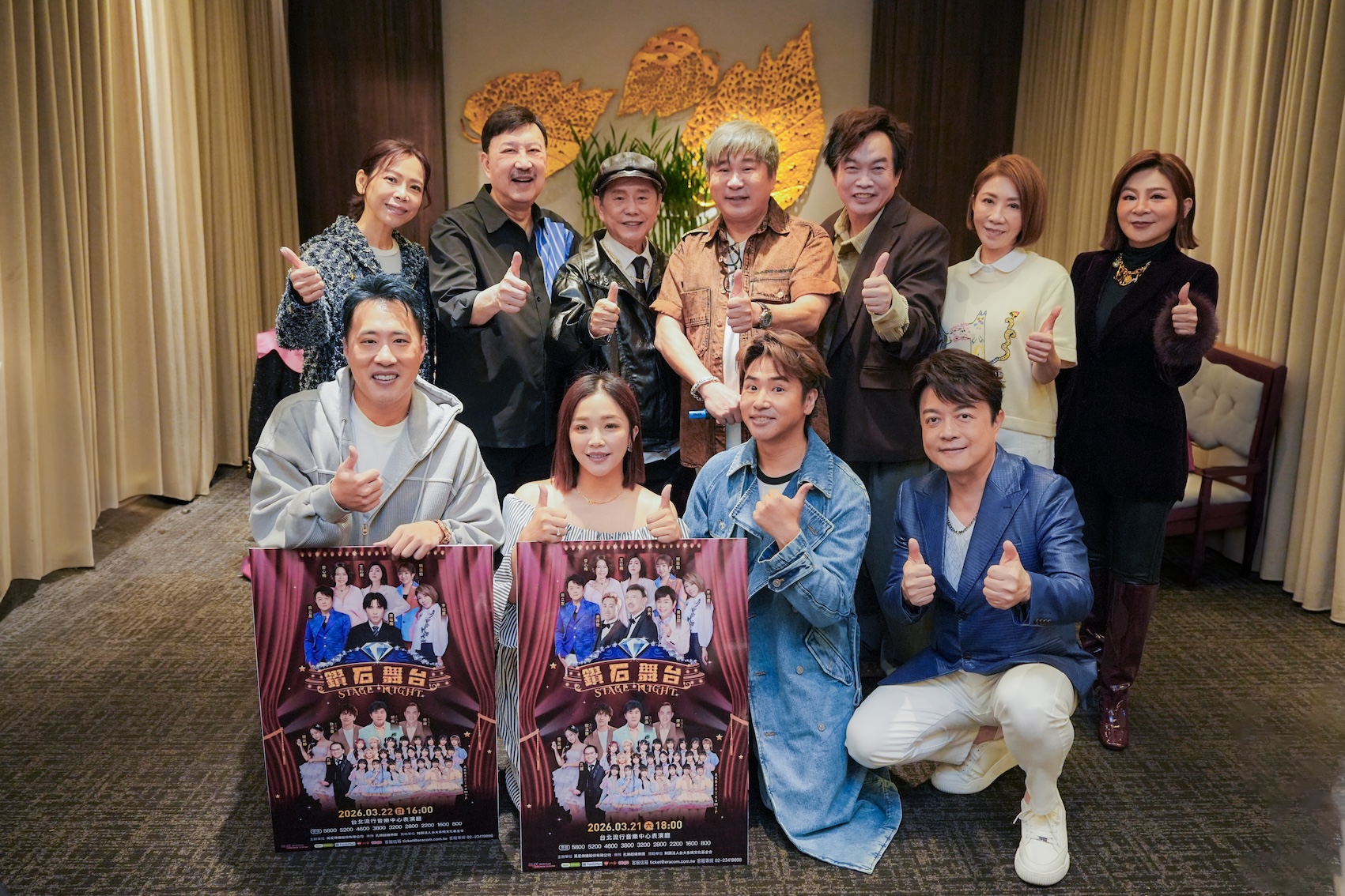 余祥銓父子和黃西田以及康康、王彩樺、曾心梅、賴慧如、鍾采穎、翁立友、李翊君出席活動力挺。（圖／萬星傳播提供）