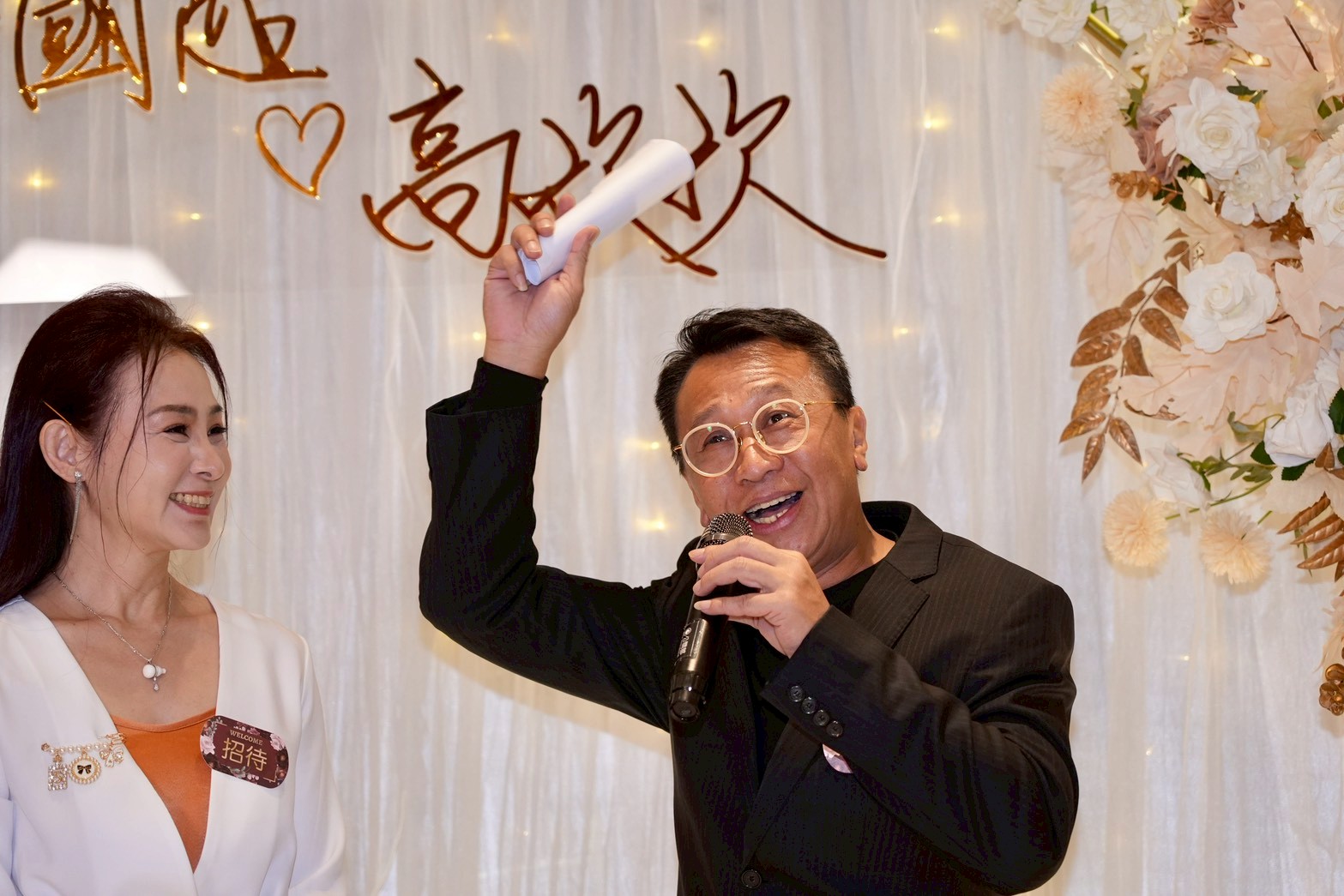 56歲高欣欣披白紗圓夢當新娘　最大推手全靠游安順