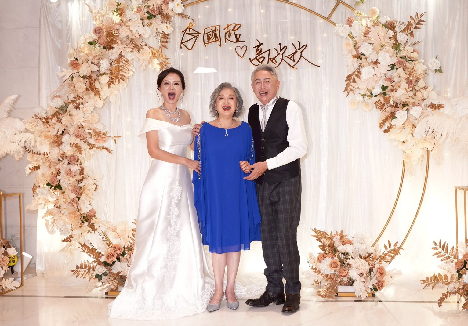 李國超三姐（中）氣質優雅，與新人合影。（圖／記者陳明中攝）
