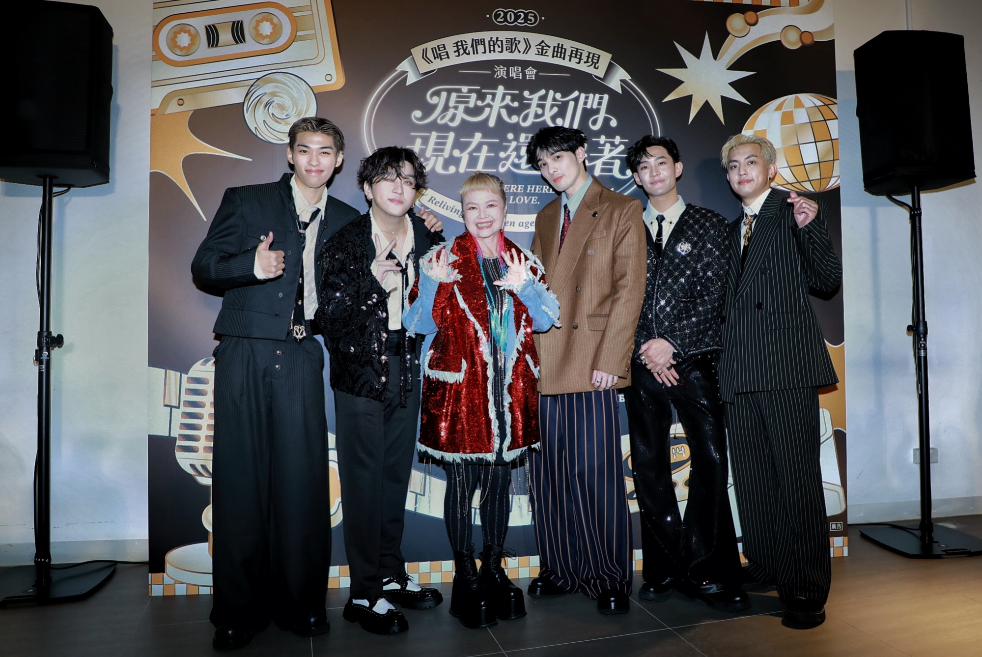 金智娟揪U:NUS唱90年代金曲　偉晉曝「五堅情」現況：幹嘛懷念