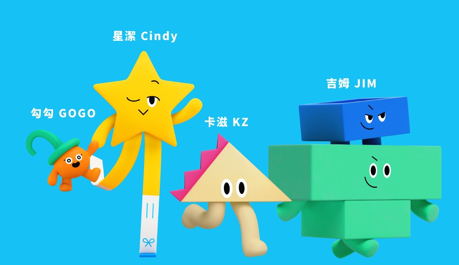 《小公視如何孵育下一代動畫創作者？》跨國聯合開發、人才共學、小型IP育成　動畫產業的新育種模式