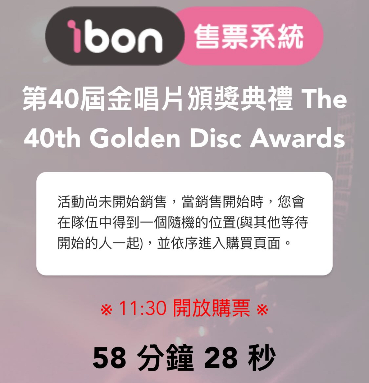 網友反應等了1小時還要重排隊。(圖/翻攝Threads)