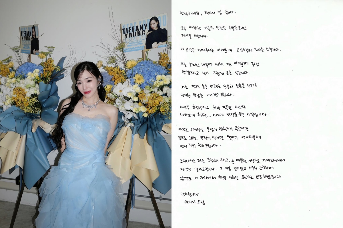 少時Tiffany甜認熱戀中「以結婚為前提」　卞耀漢放閃讚：被她笑容溫暖