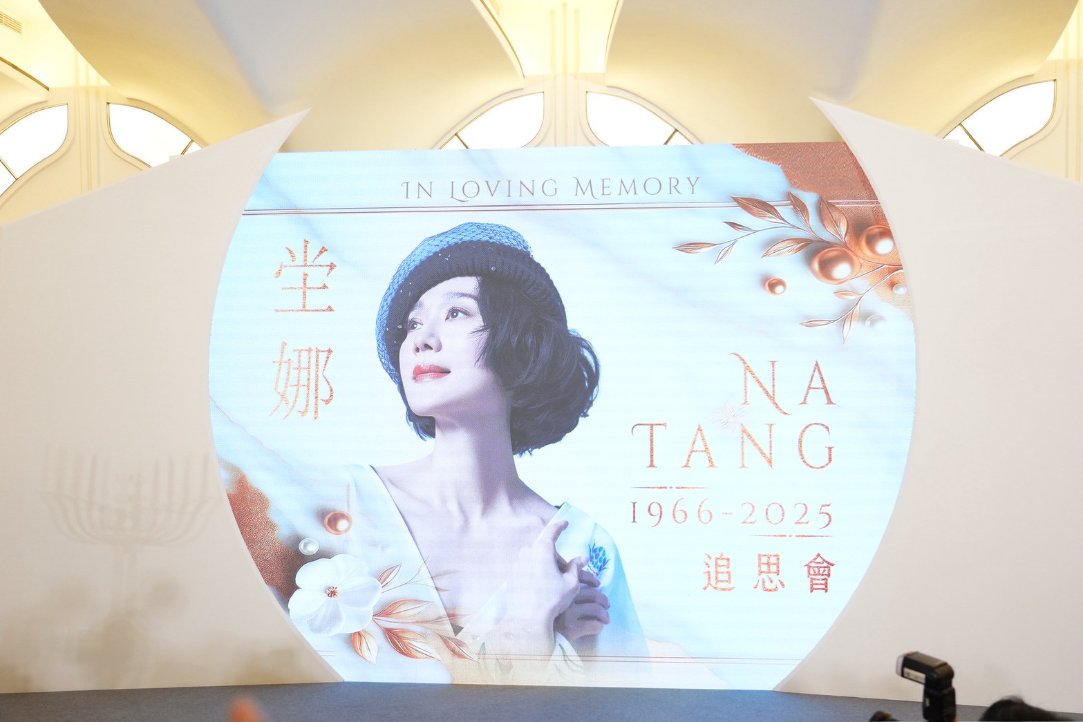 坣娜追思會遺照非常優雅漂亮。(圖/記者許方正攝)