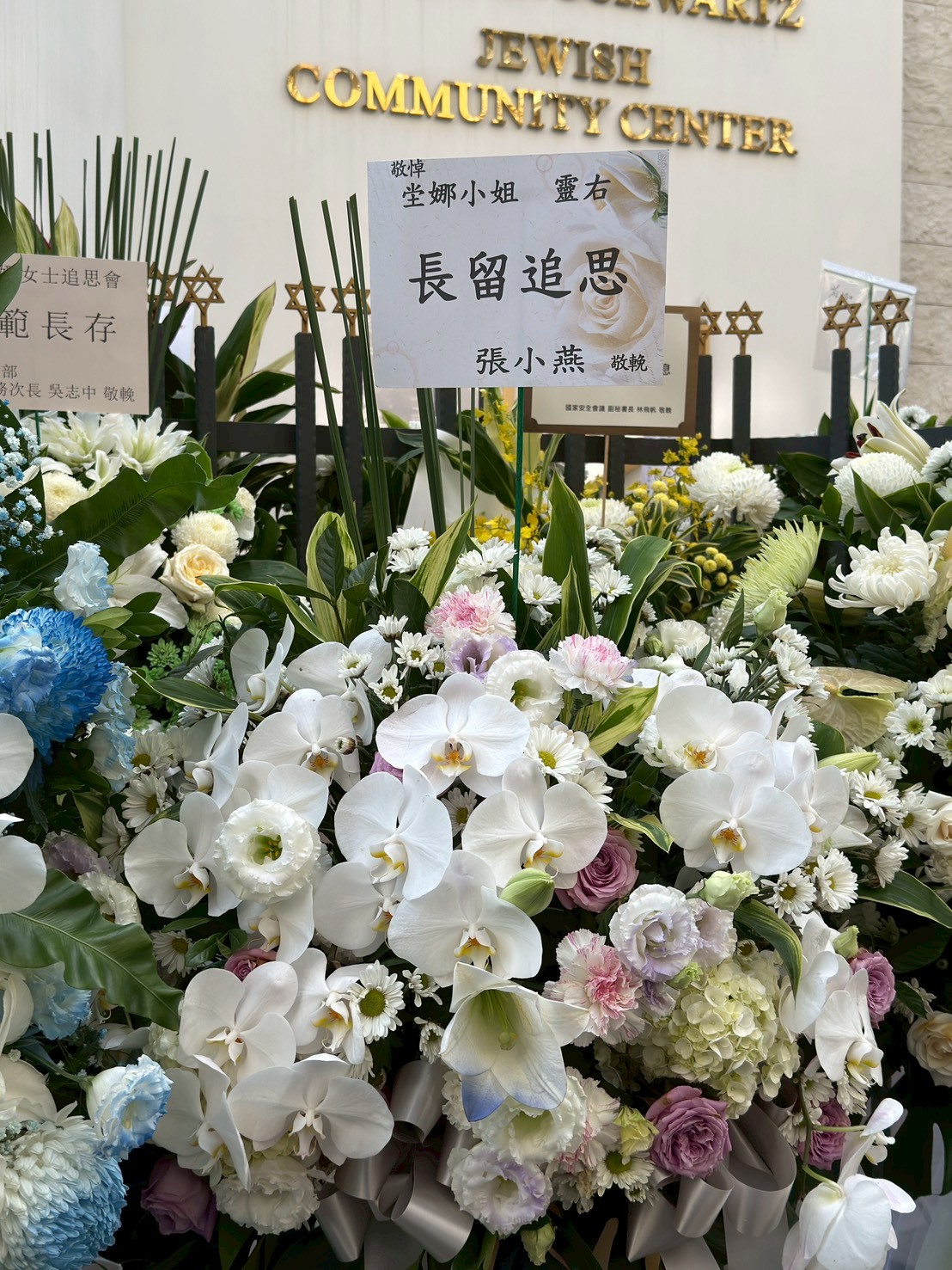 張小燕送來花籃致意。(圖/記者許方正攝)