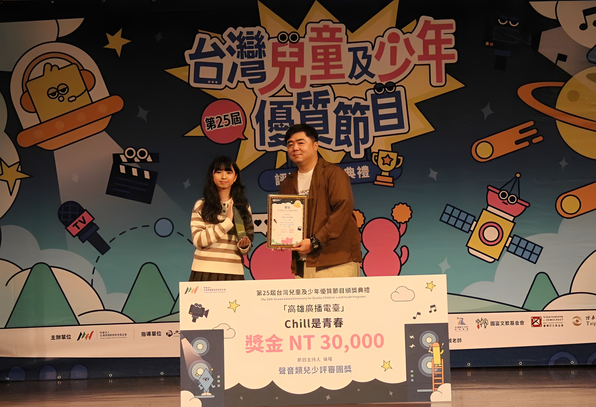 高廣《Chill是青春》獲優質節目獎　兒少評審讚節目議題深入