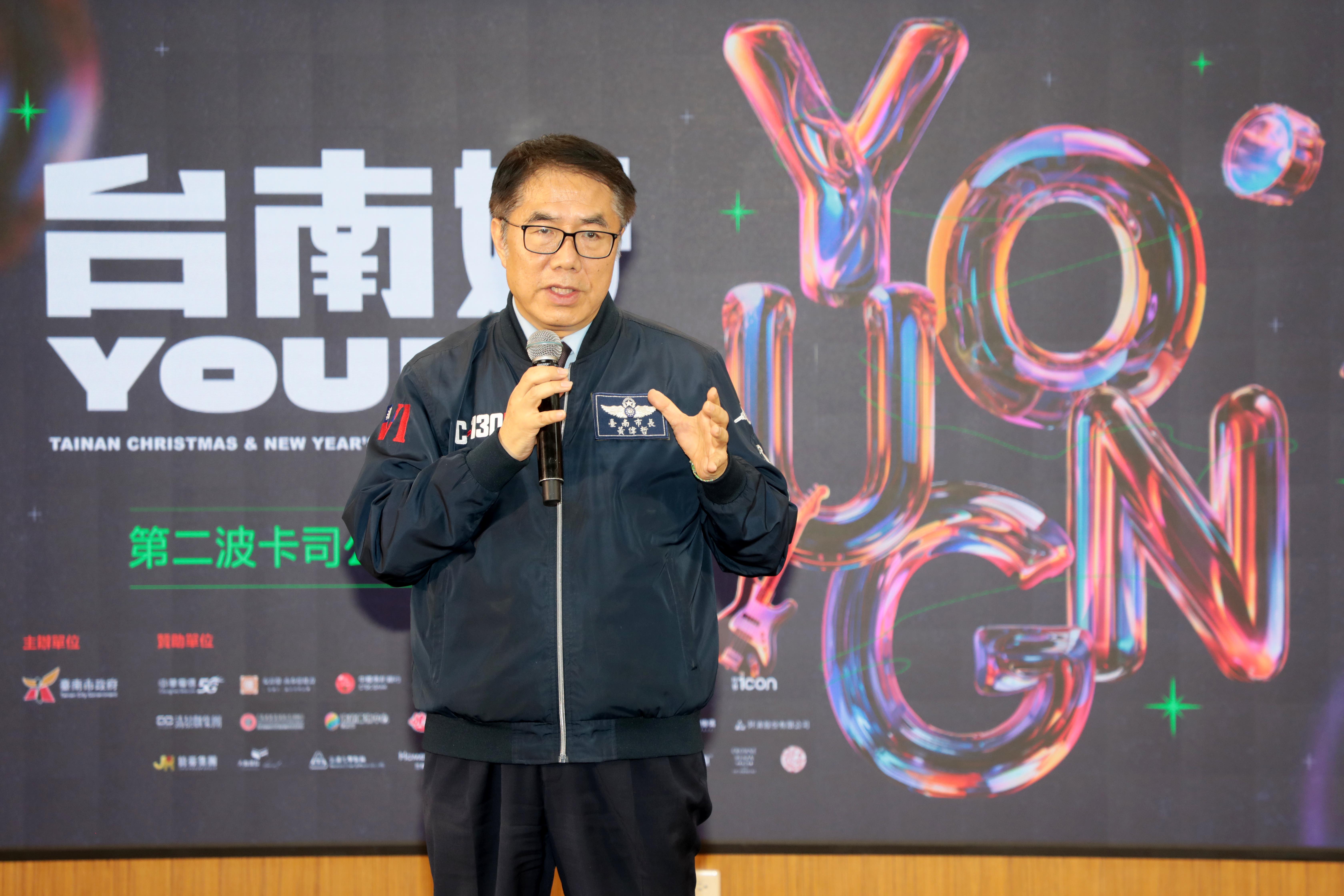 黃偉哲今日公布「2026台南好young」最終表演卡司。(圖/台南市政府提供)
