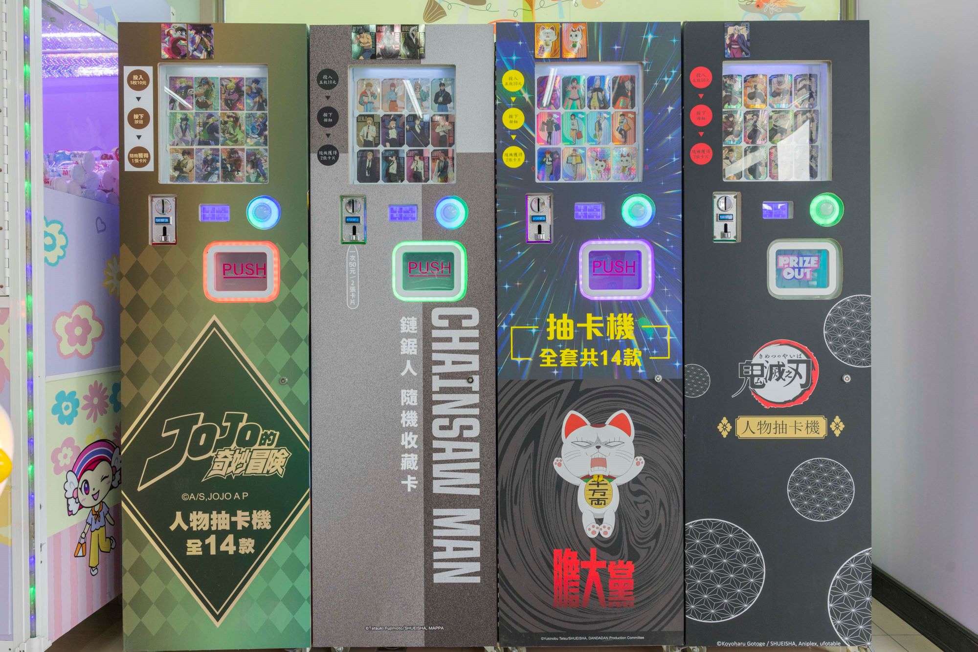 仁發門市進駐4台卡牌機,每一台可抽一個IP。(圖/7-ELEVEN提供)