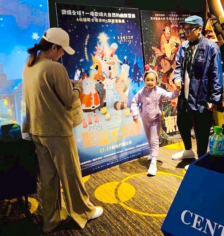 金馬男星段鈞豪全家出席欣賞《聖誕五告讚!》,女兒看完表示「很喜歡,很感動」。(圖/海鵬提供)