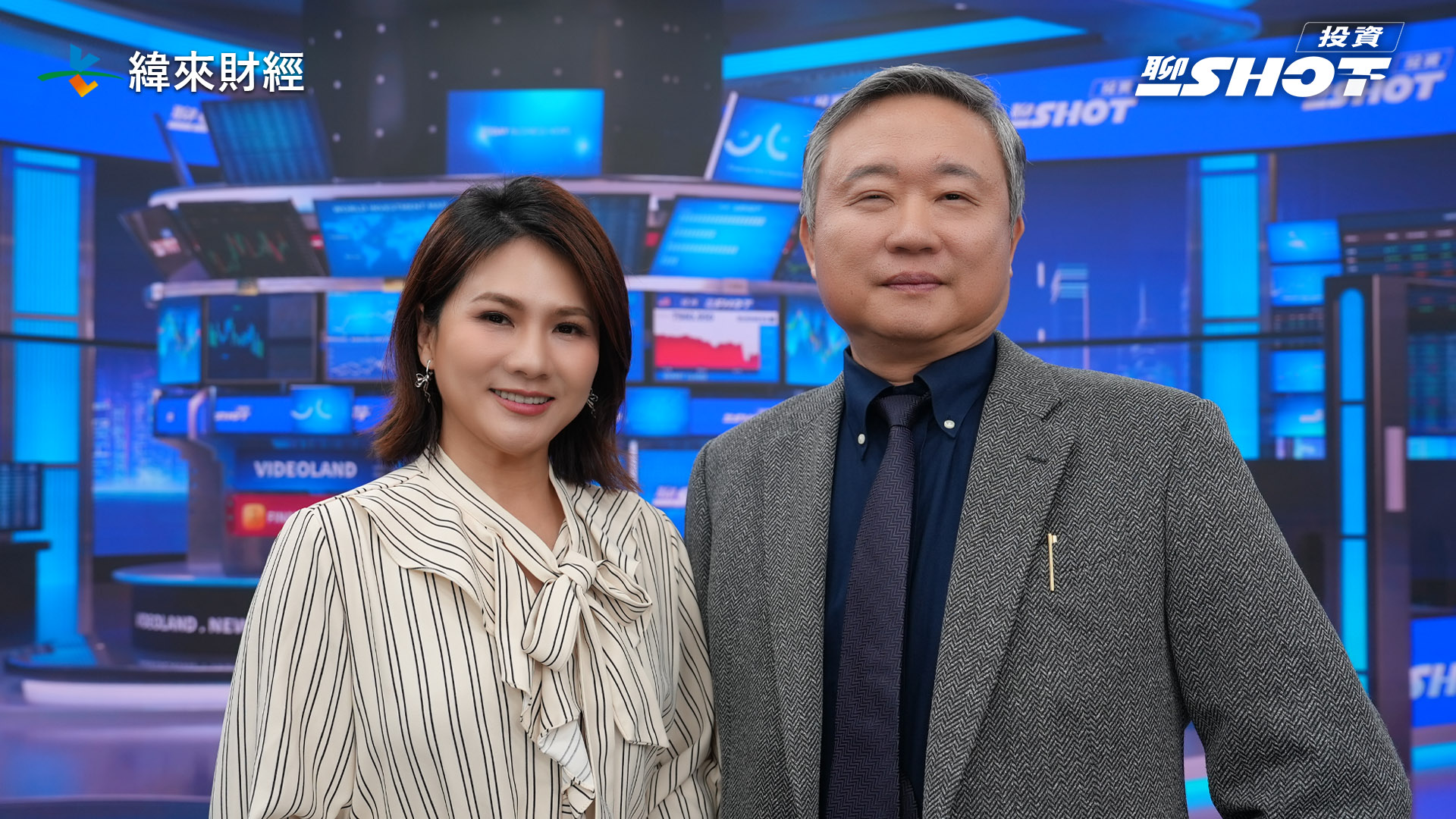 （圖／投資聊一SHOT提供）