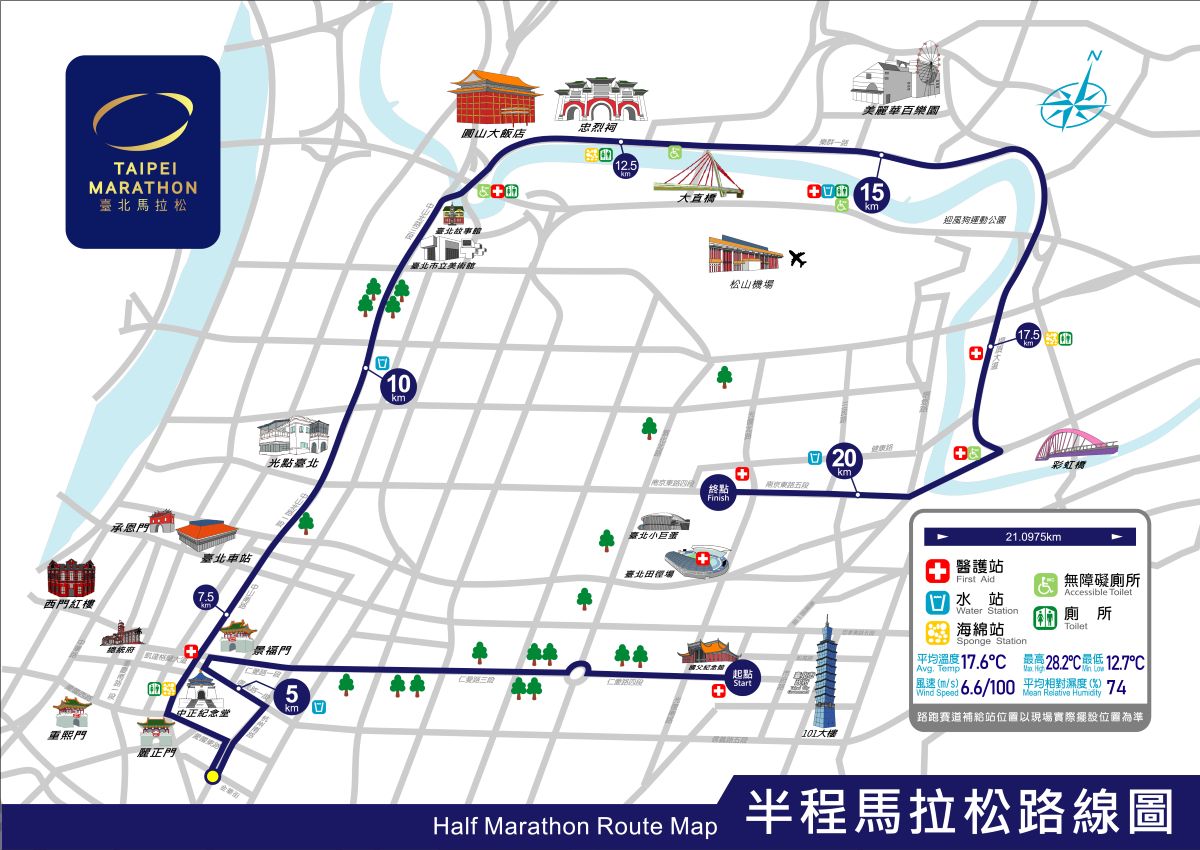 2025台北馬拉松本周登場。（圖／北市體育局）