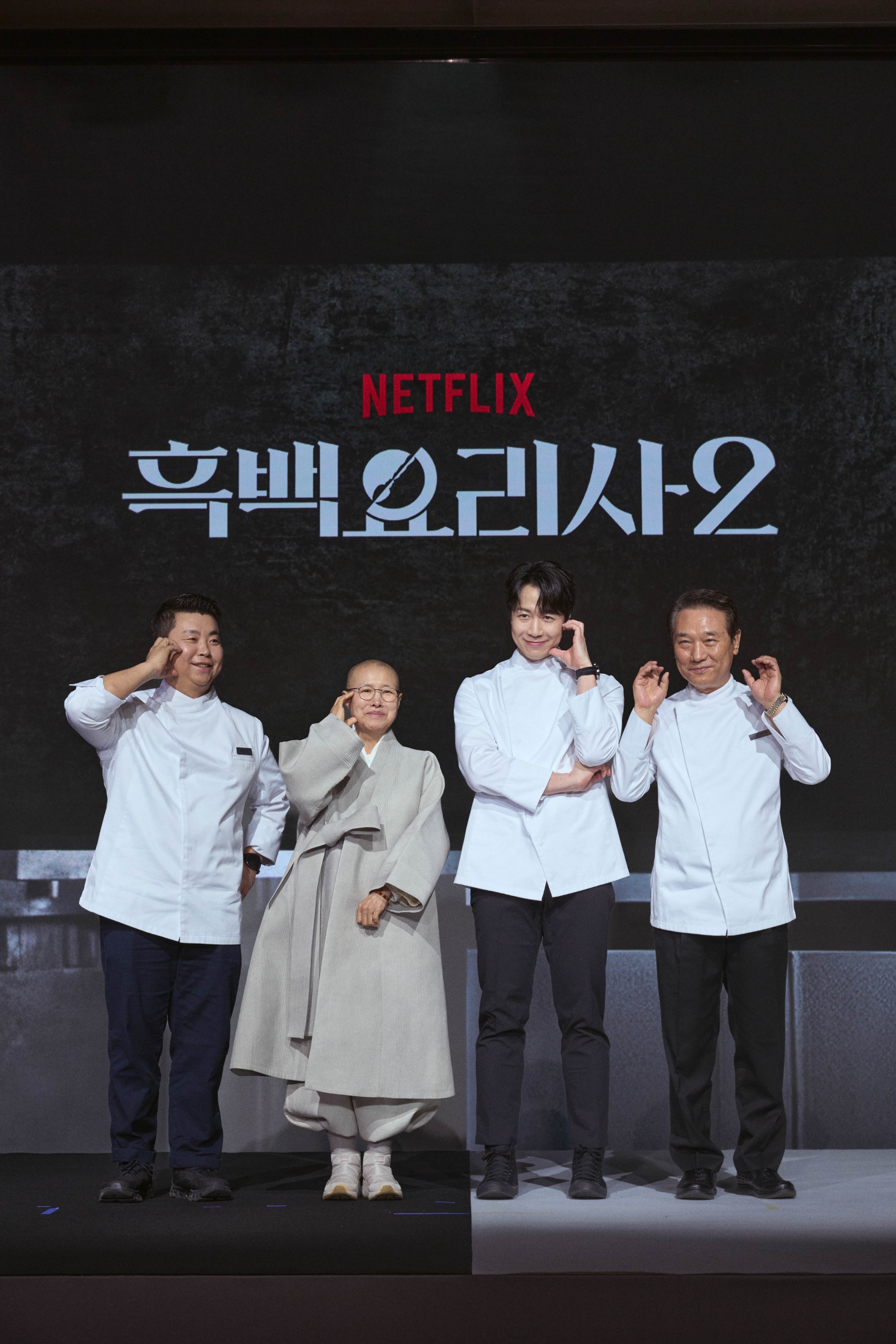 《黑白大廚：料理階級大戰》第2季記者會，鄭鎬泳主廚（左起）、善財法師、孫鍾元主廚與侯德竹主廚（圖／Netflix提供）