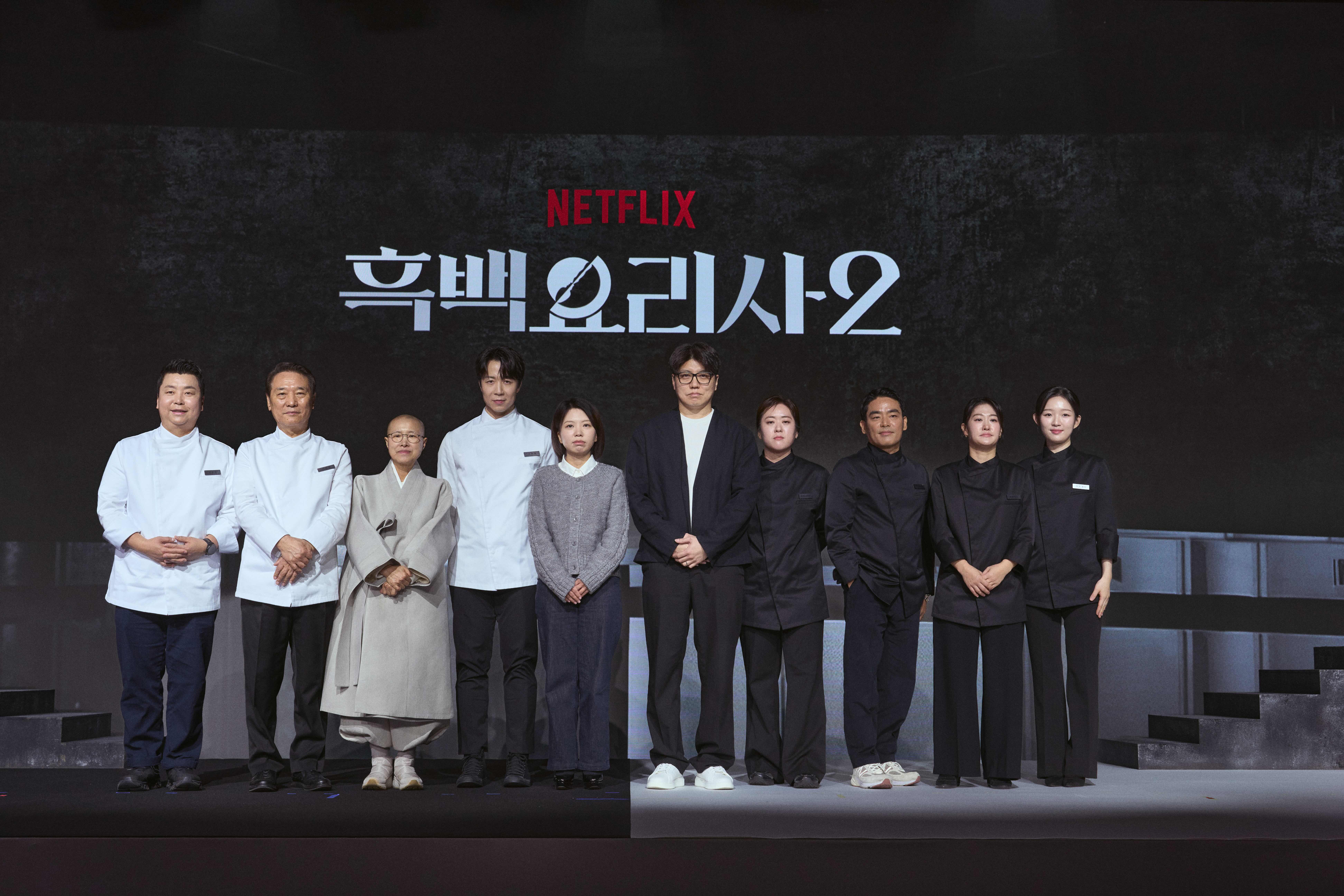 《黑白大廚》第2季上線　廚藝對決回歸初心舞台再升級