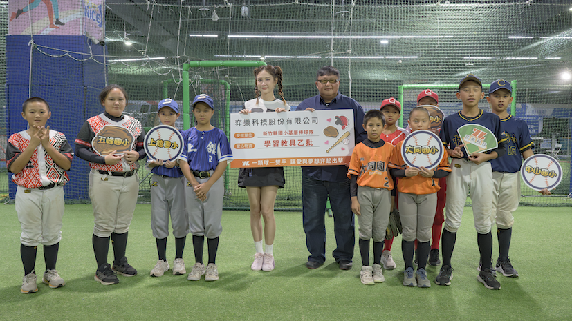 安心亞代表弈樂科技捐贈學習教具幫助新竹縣國小基層棒球。（圖／弈樂科技提供）