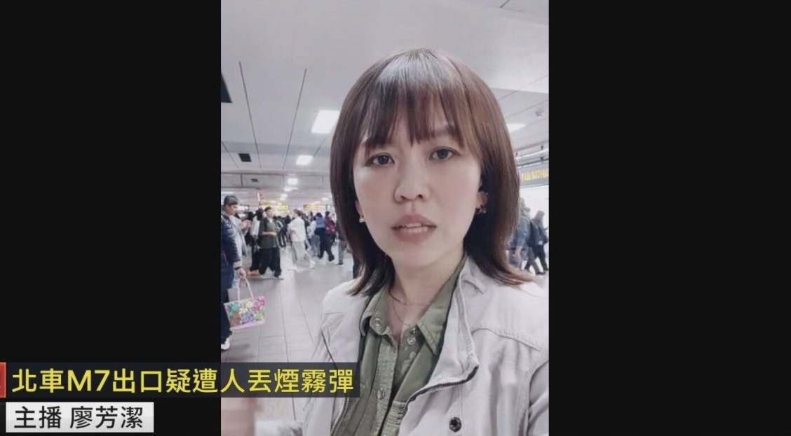 廖芳潔休假緊急連線。（圖／翻攝FB)