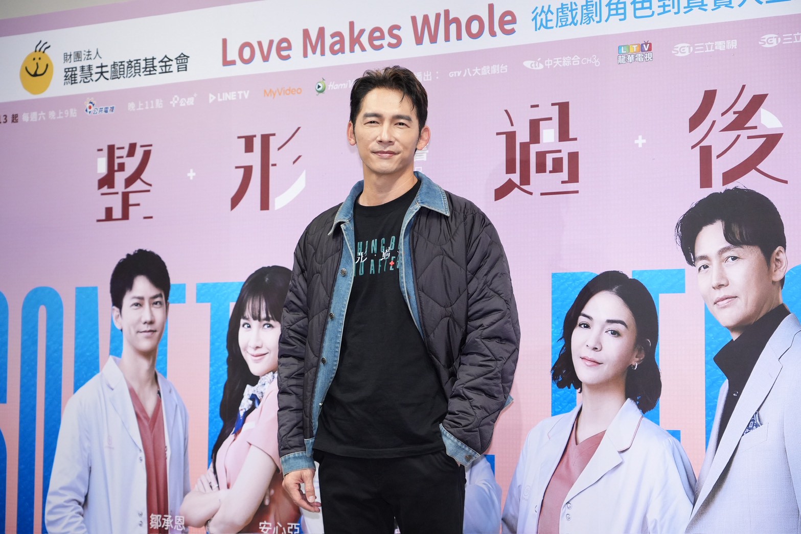 温昇豪是羅慧夫顱顏基金會愛心大使。（圖／許方正攝）