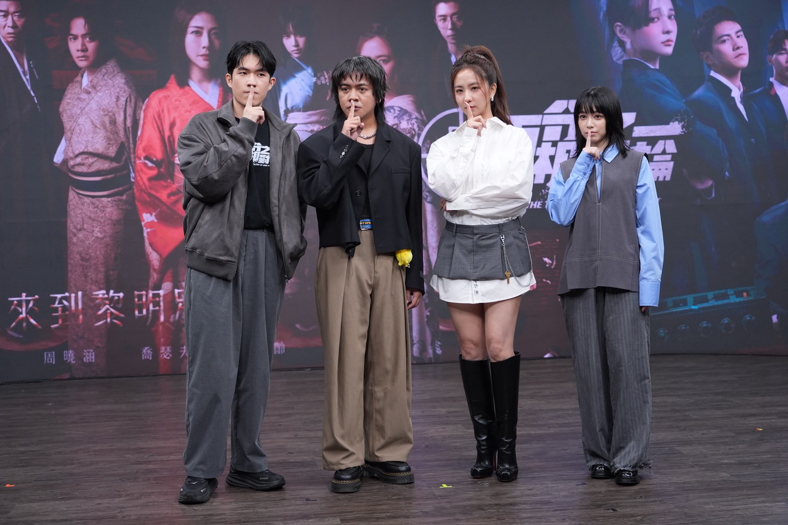 導演郭方儒（左起）、喬瑟夫、周曉涵、鄭煒齡。（圖／記者許方正攝）