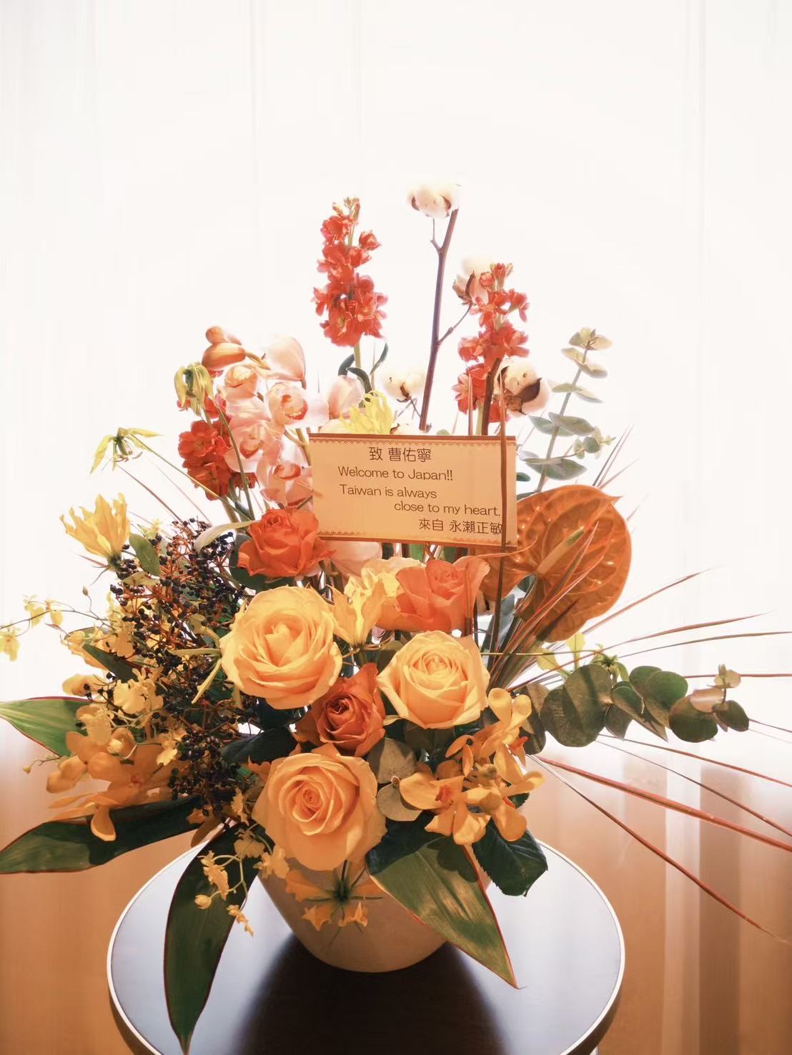 永瀨正敏送花到飯店歡迎曹佑寧。（圖／ASA agency提供）